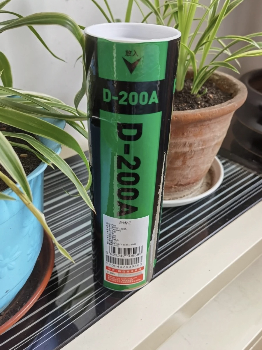 匹克D200A解锁畅打体验