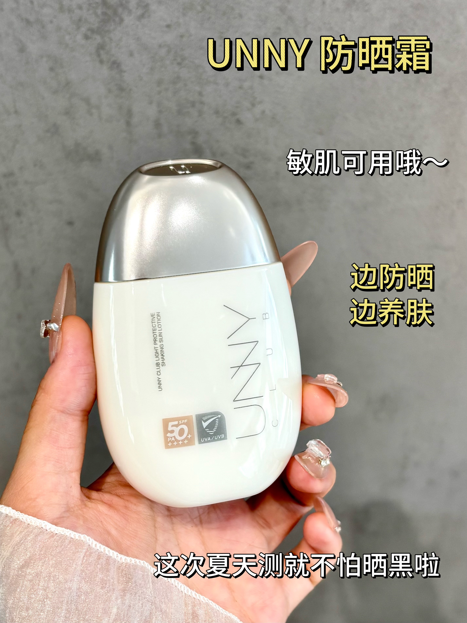 我选好啦 终于不是小黑脸了