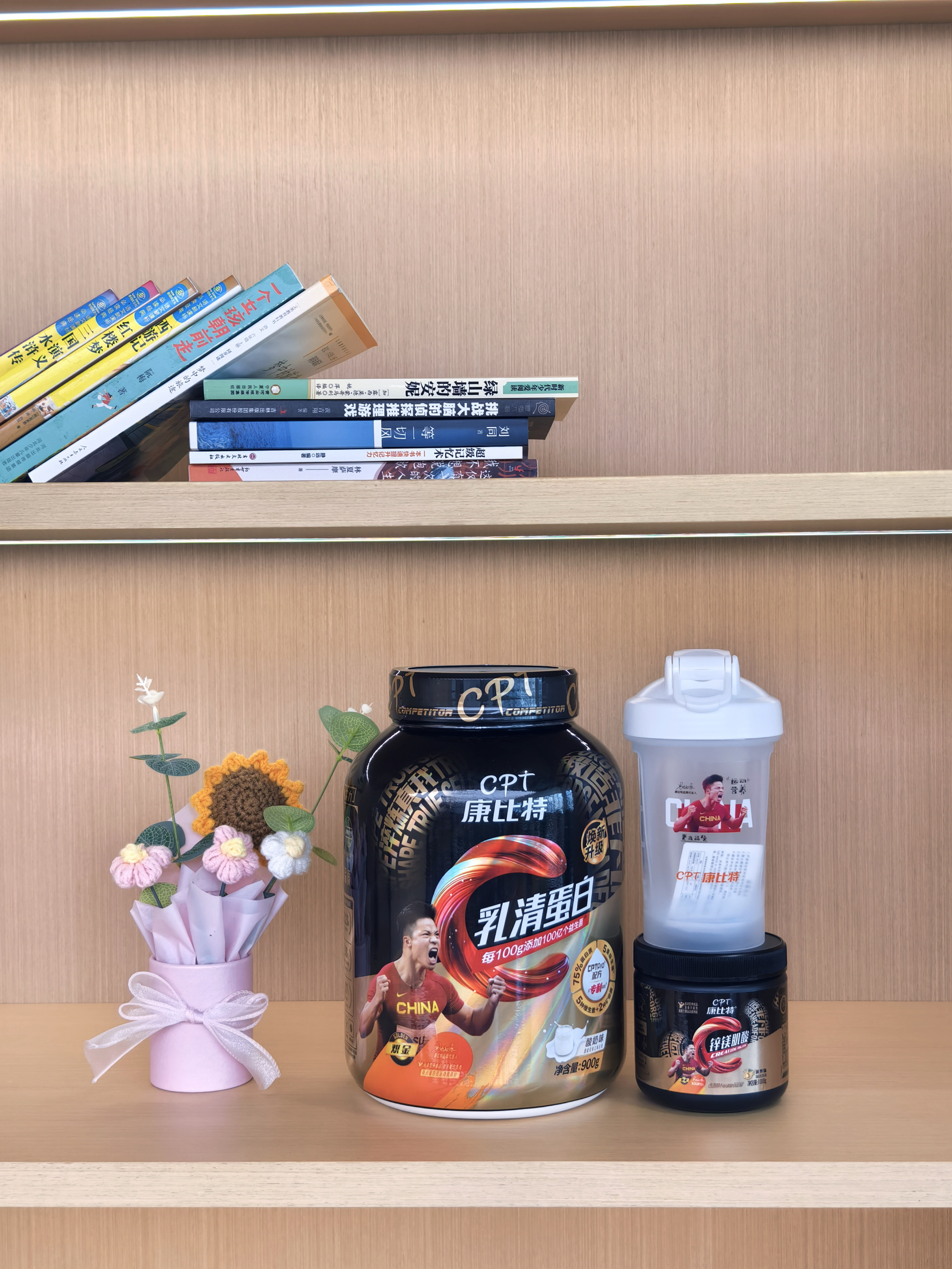 康比特乳清蛋白助我减脂增肌！