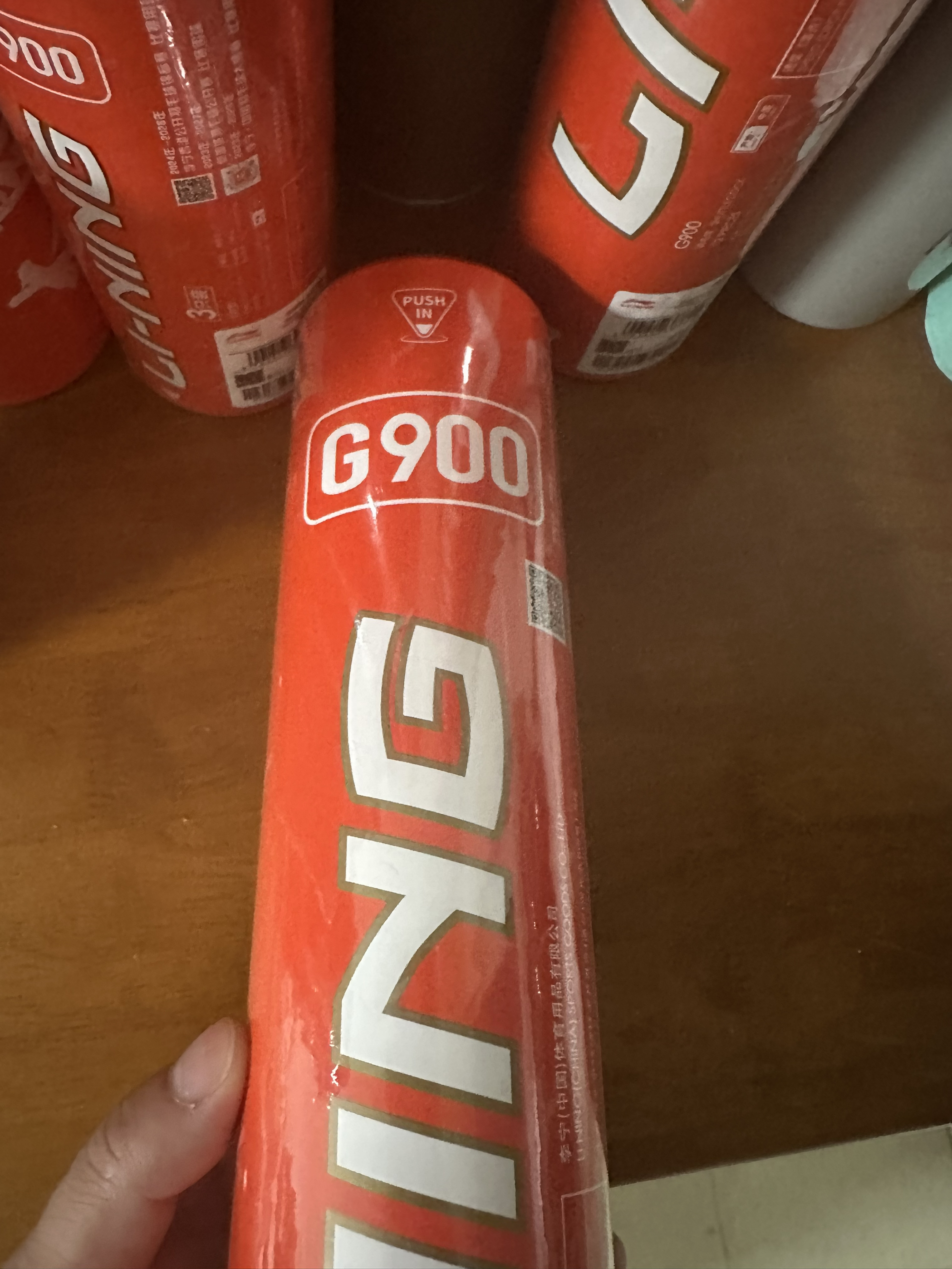 李宁G900