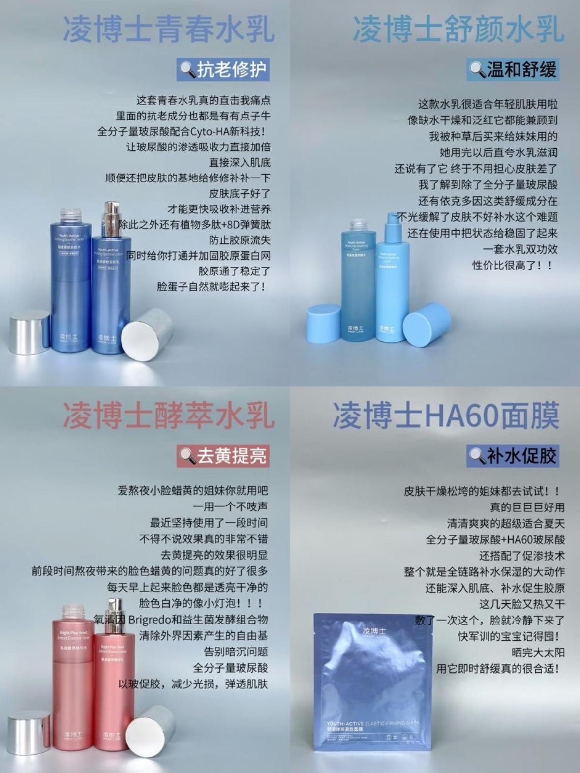 凌博士热门产品怎么选？一篇搞懂！