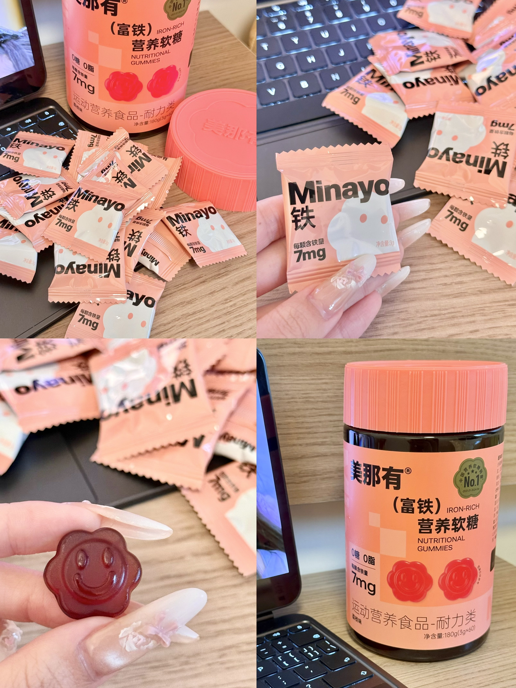 这颗荔枝软糖🍬就能把气血补回来…