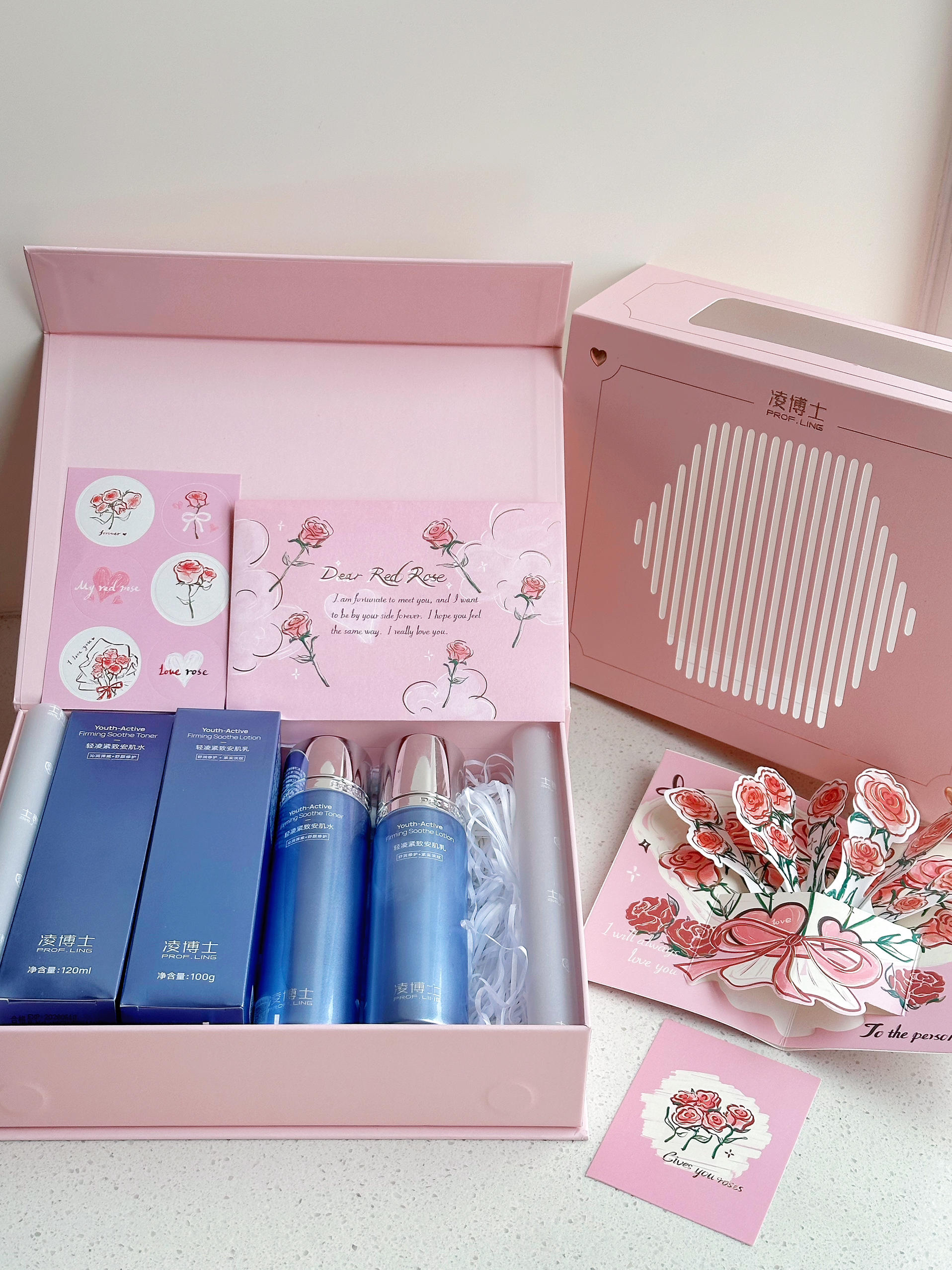 没错…介就是女孩纸心心念念的520礼物🎁