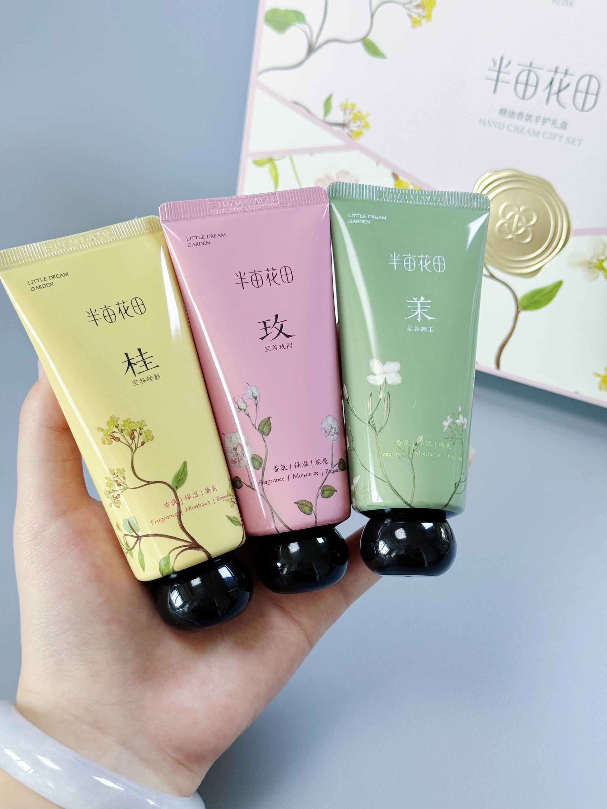七夕🎁Share｜香气本是氛围名片