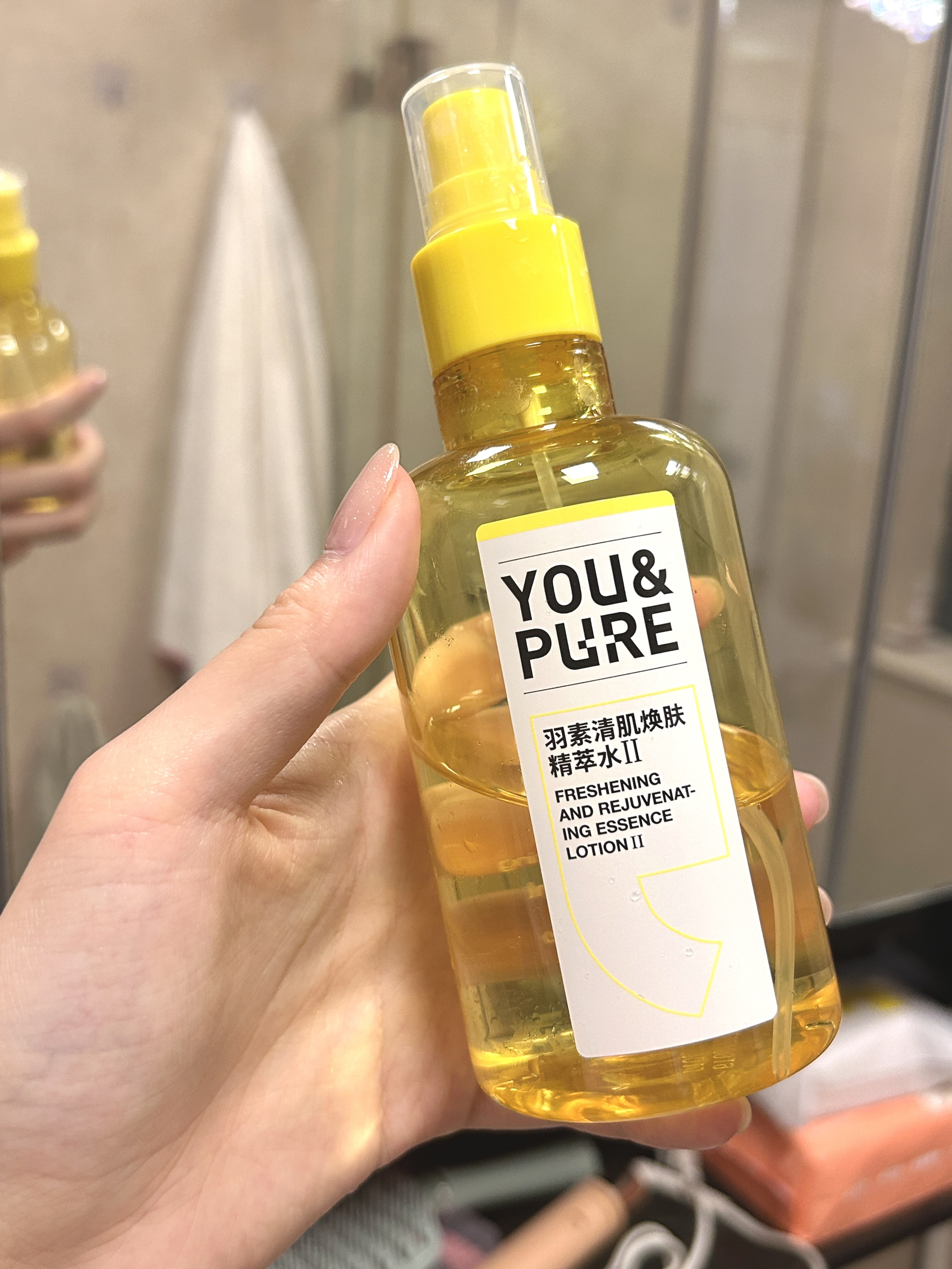 我的百元护肤好物——羽素闭口水