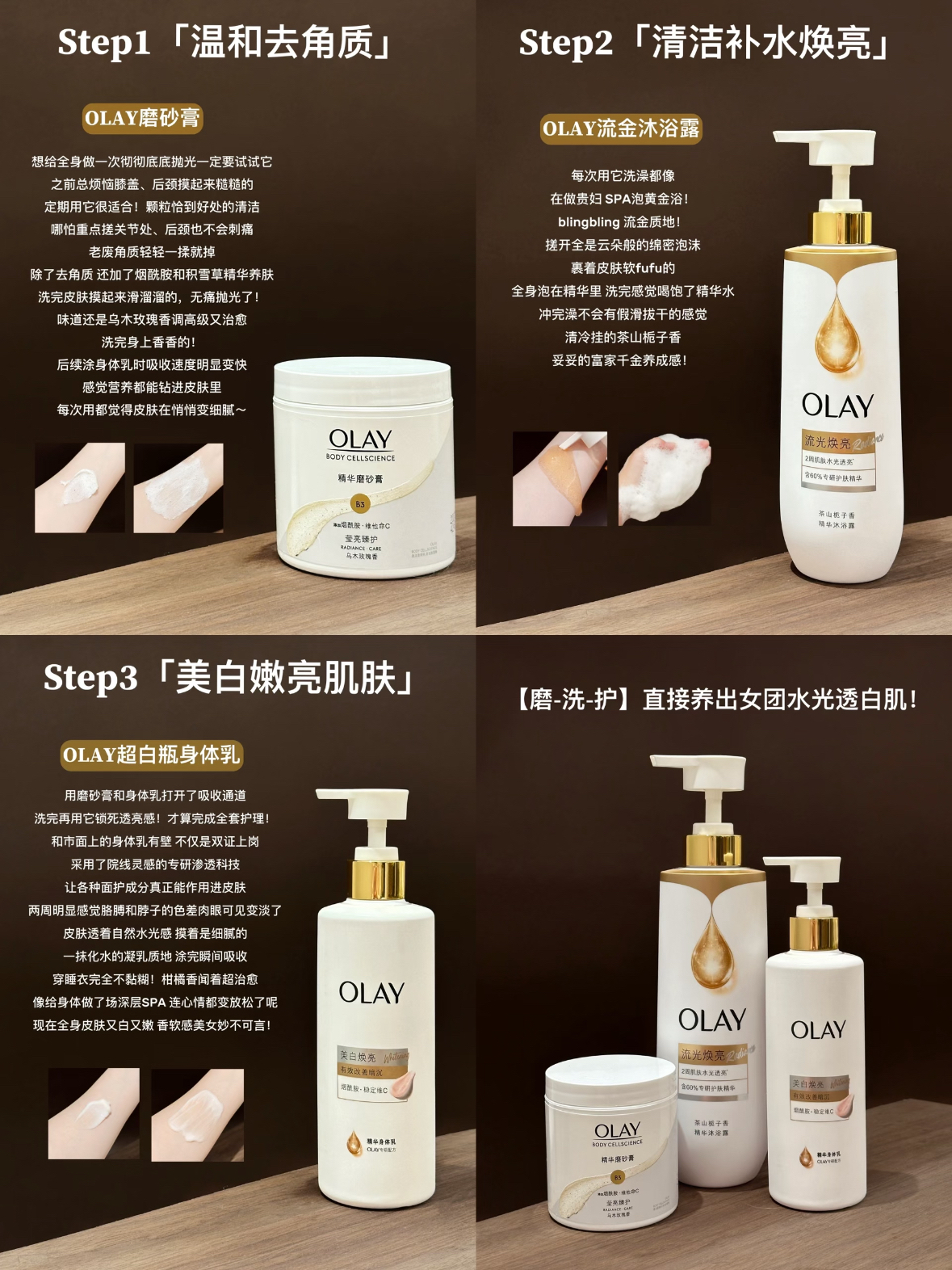 恋夏女孩拿捏水光透白！精筒居家SPA