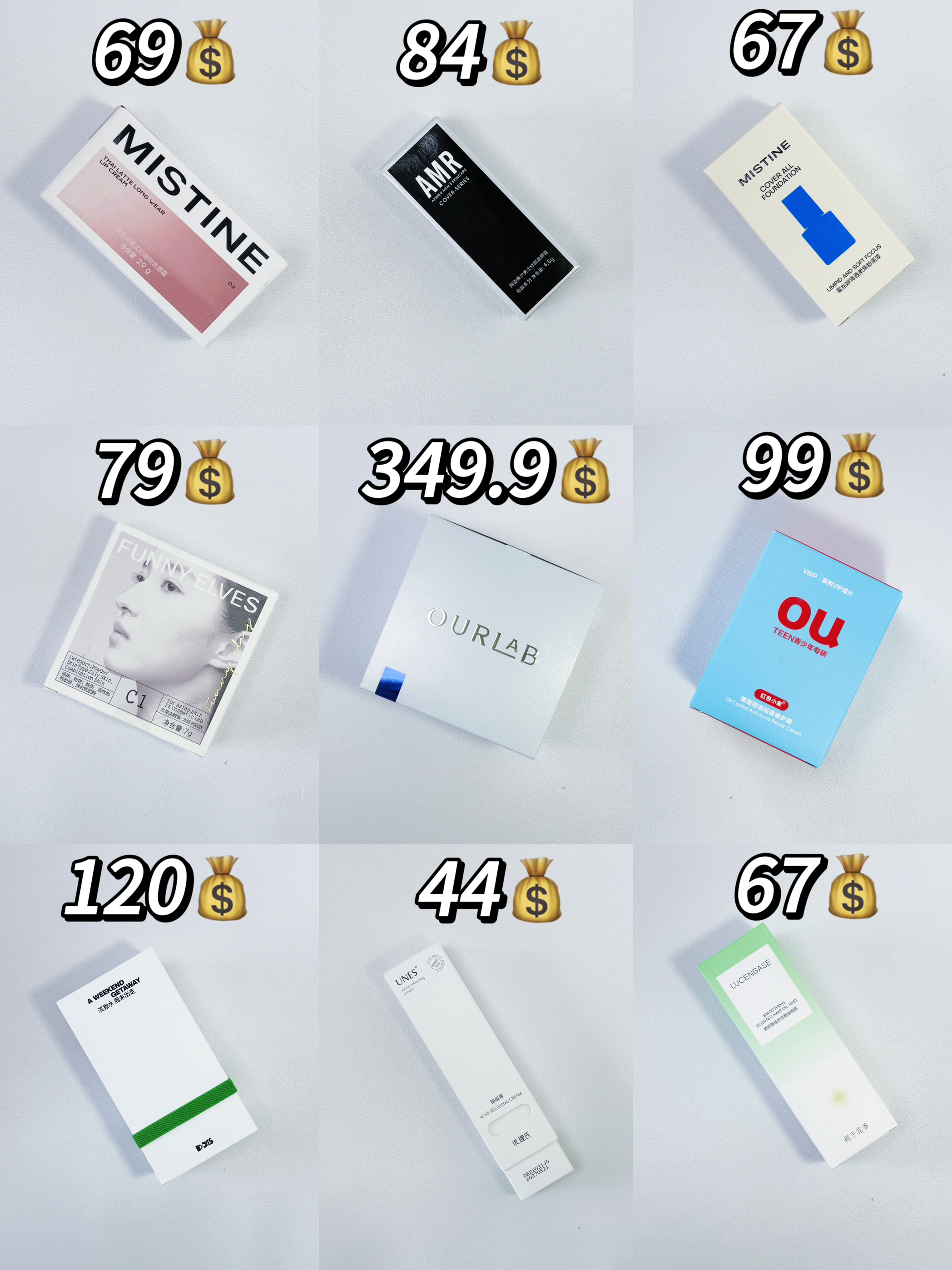 浴室好物大测评！从几十到几百不等