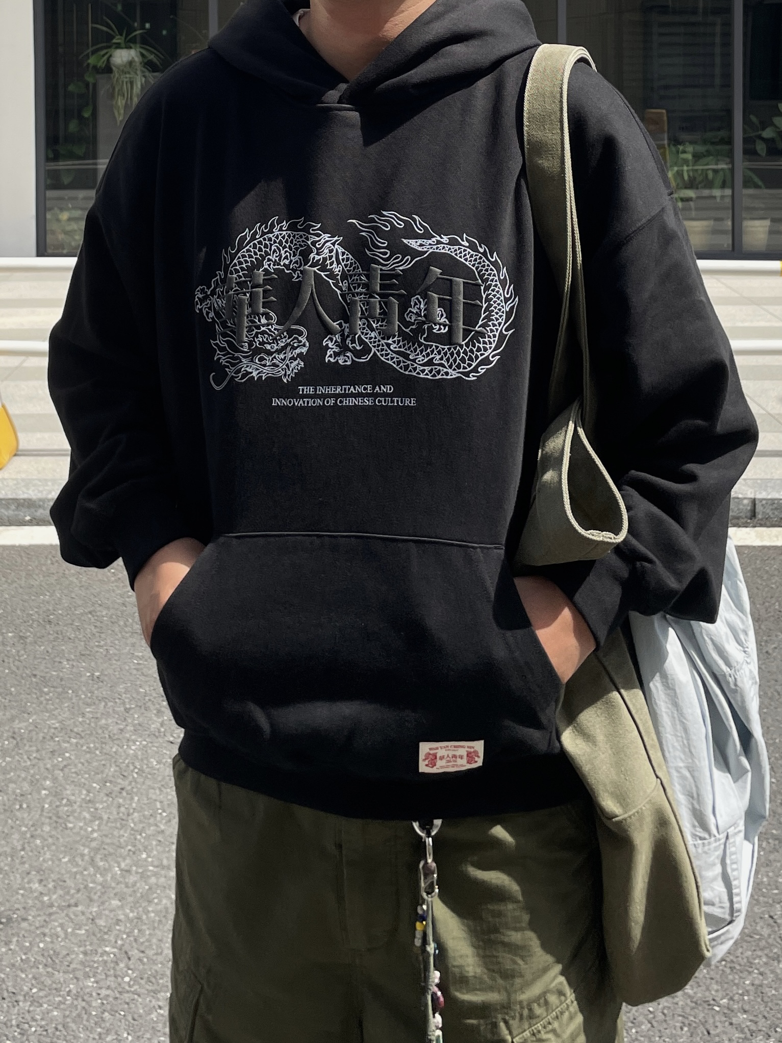 喜欢卫衣搭配的氛围感