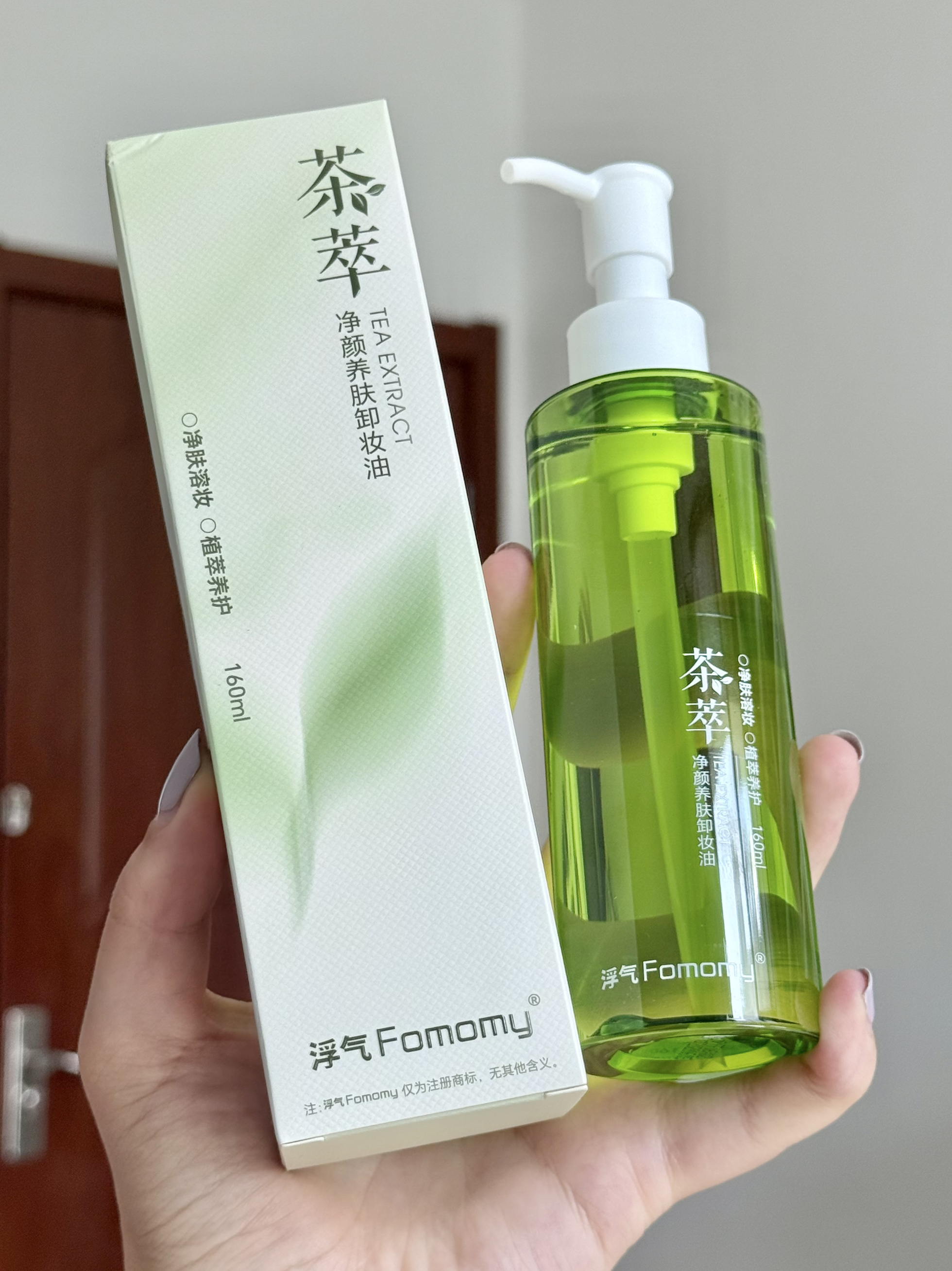 用到这个卸妆油，真有点服气了……