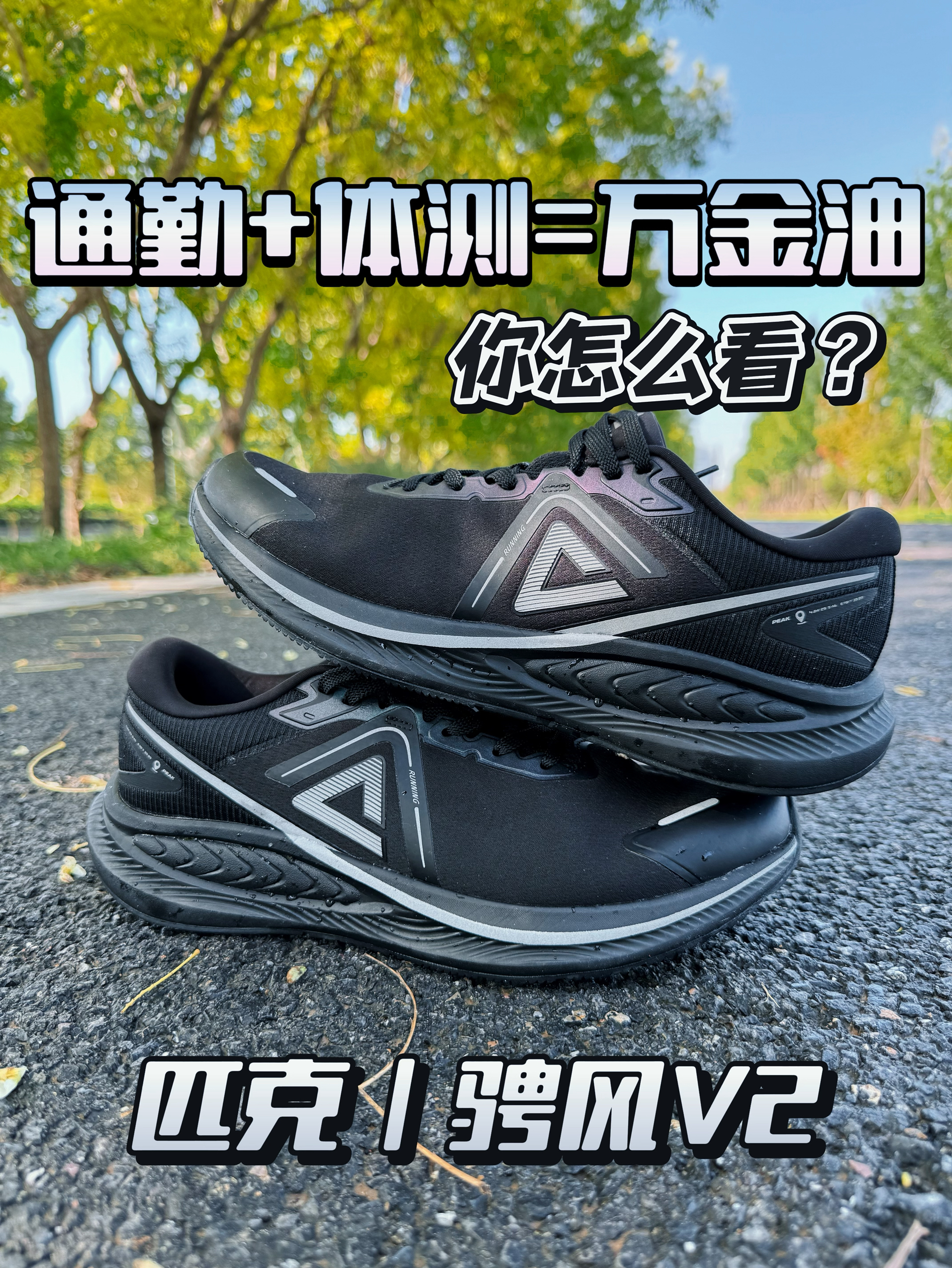 国庆出游选它就对了！暴走一整天也不累