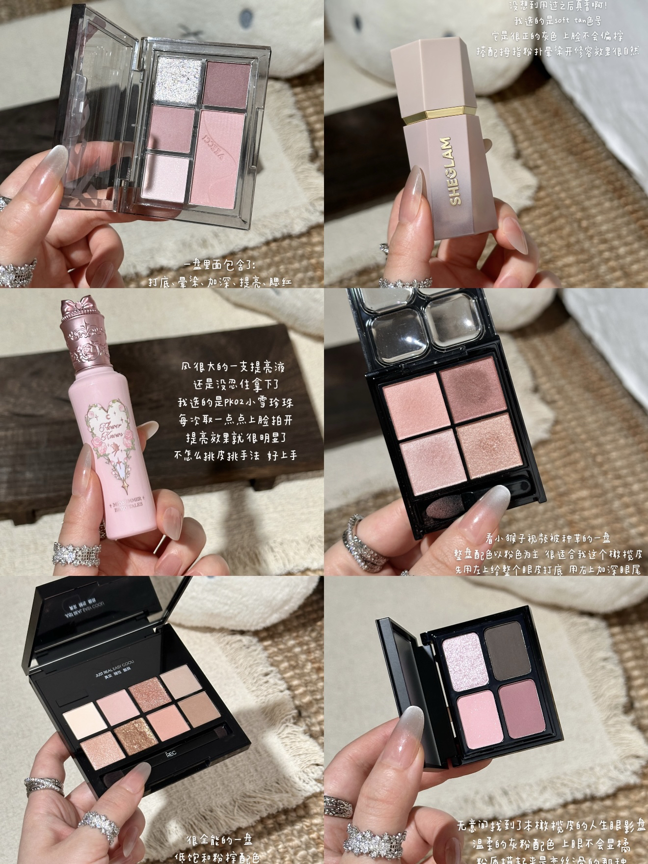 写写淡人爱用彩妆（平价无广版）