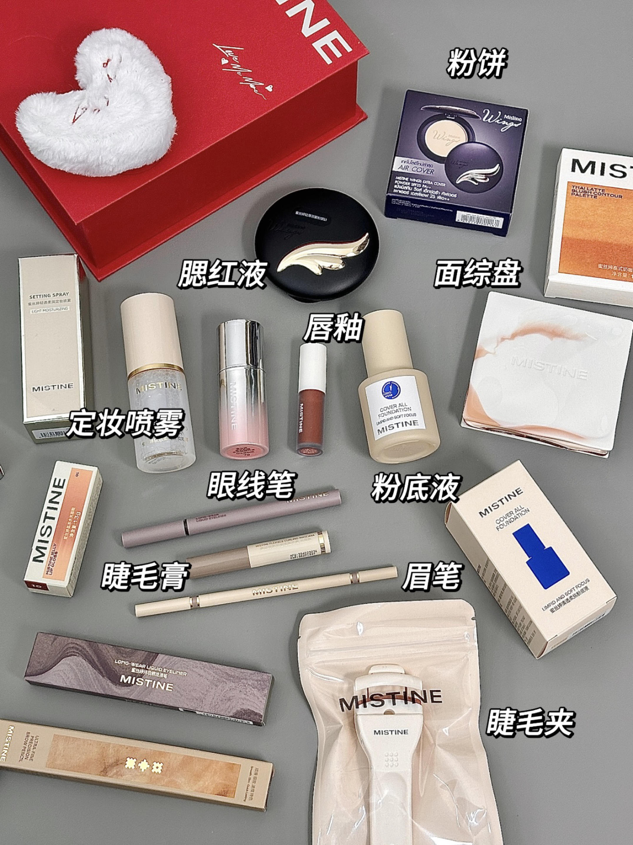 我承认🥹mistine你是懂早八人的！