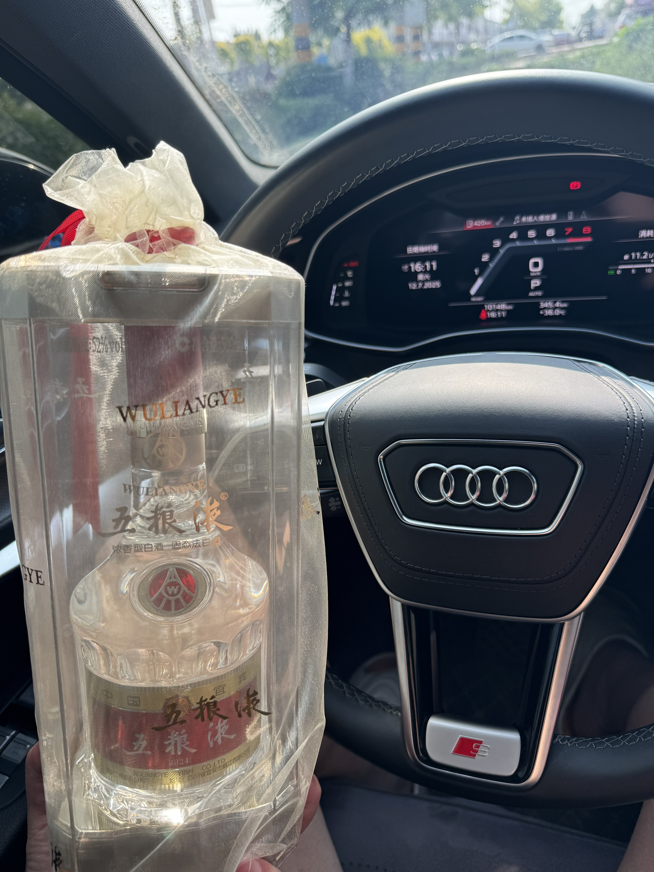 过节送礼送她绝对有面子！