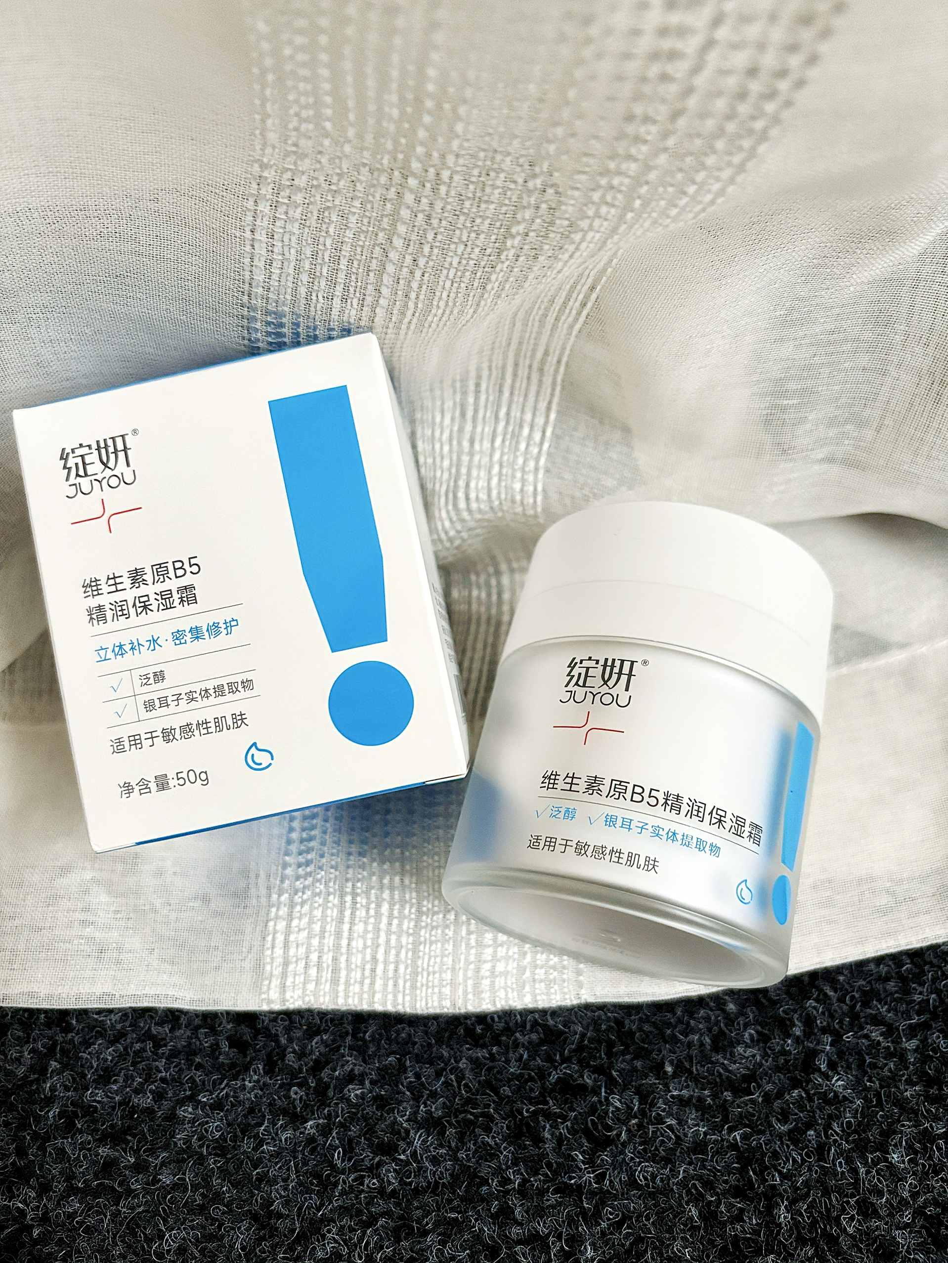 怎么现在才发现🥲这么好用又平价的面霜啊✨