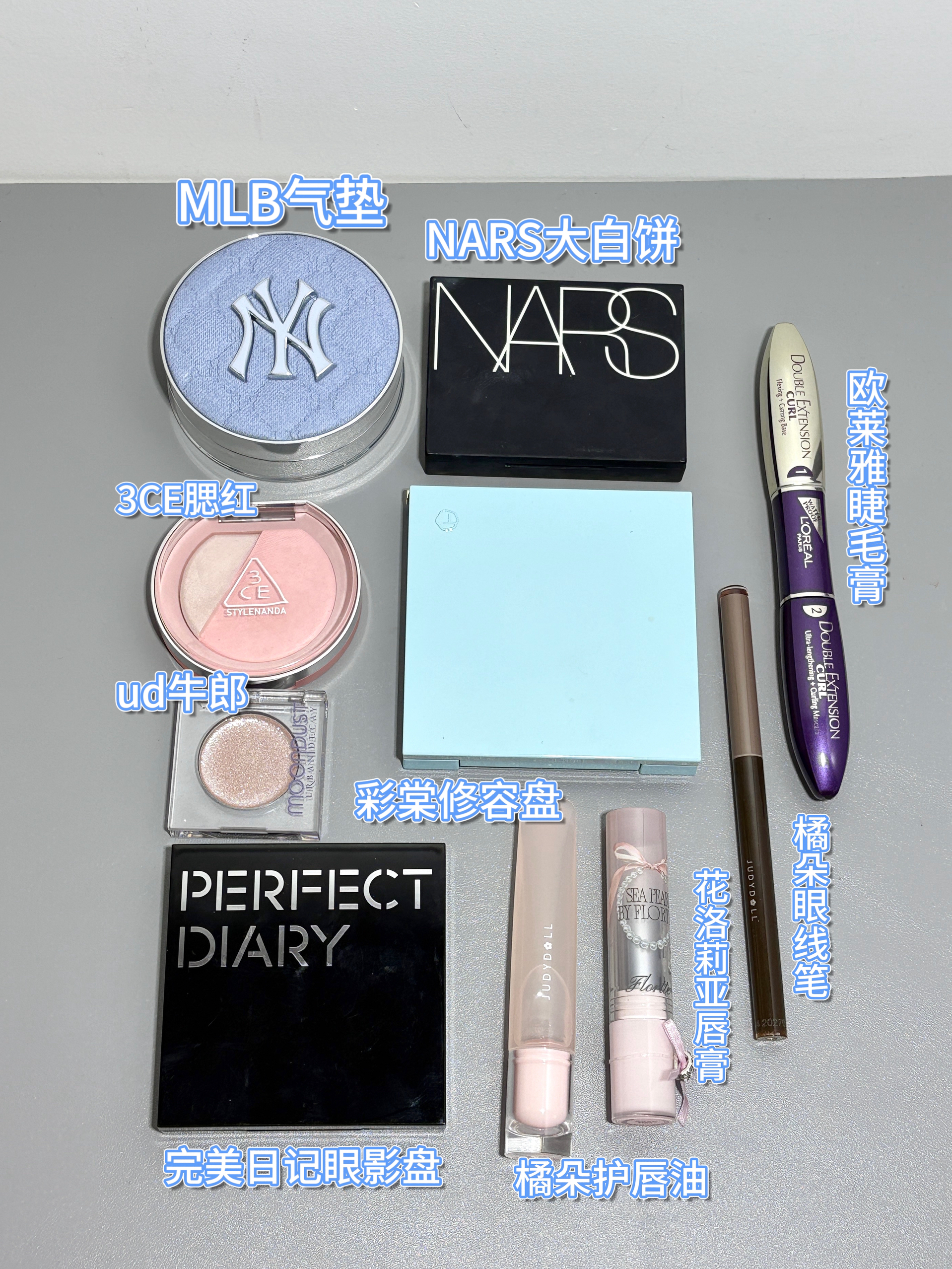是新手值得入的一套化妆品🙋‍♀️
