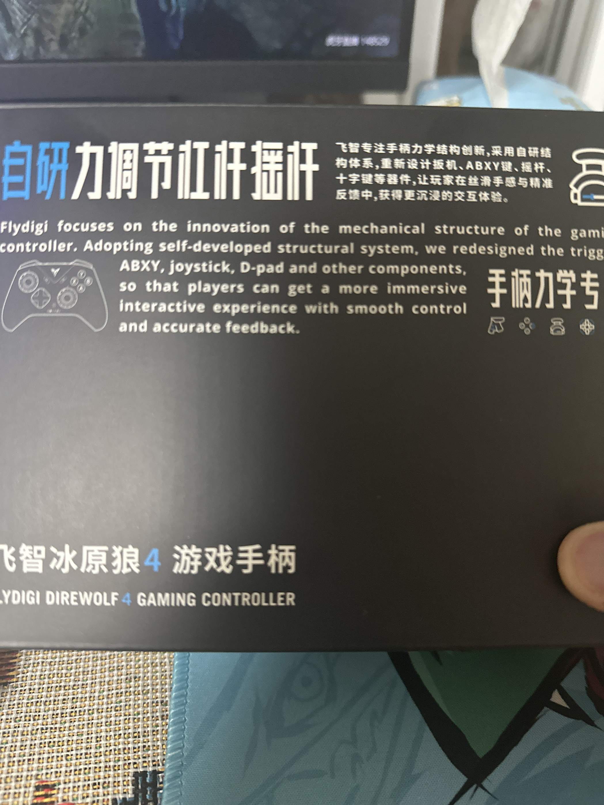 很好用的平价手柄