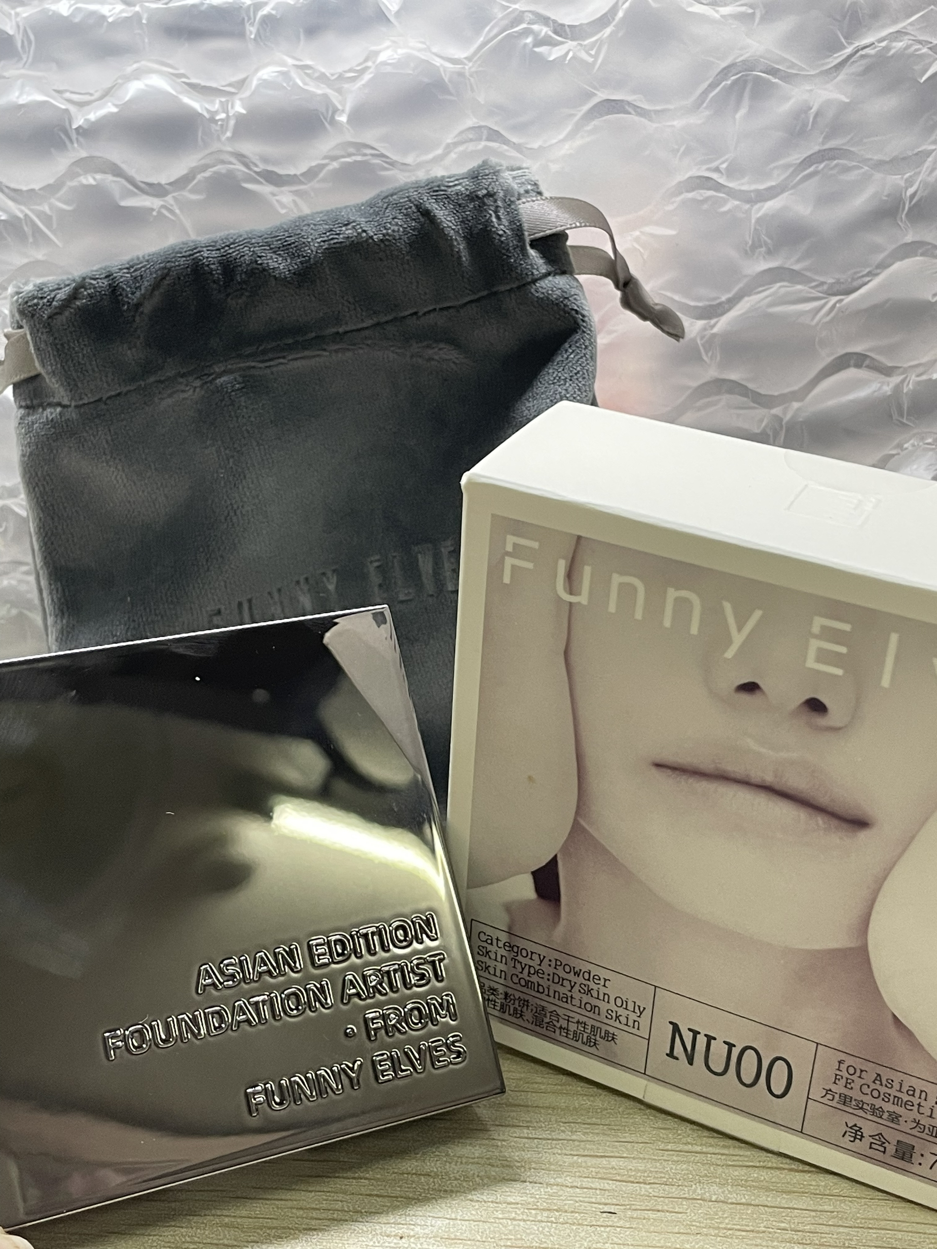 锁死这块粉饼！方里让我实现磨皮自由！