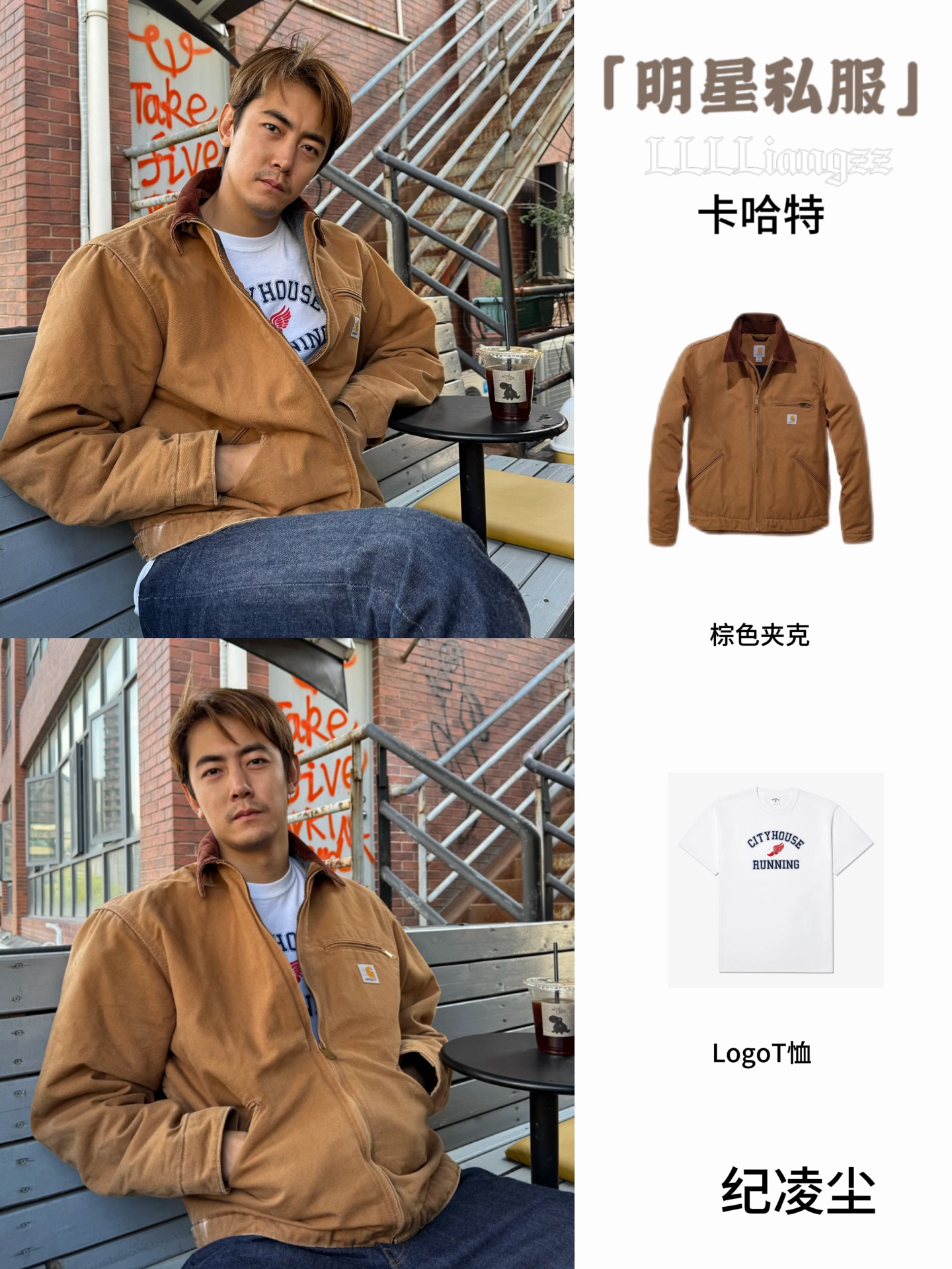 颓感十足，老纪还是帅的