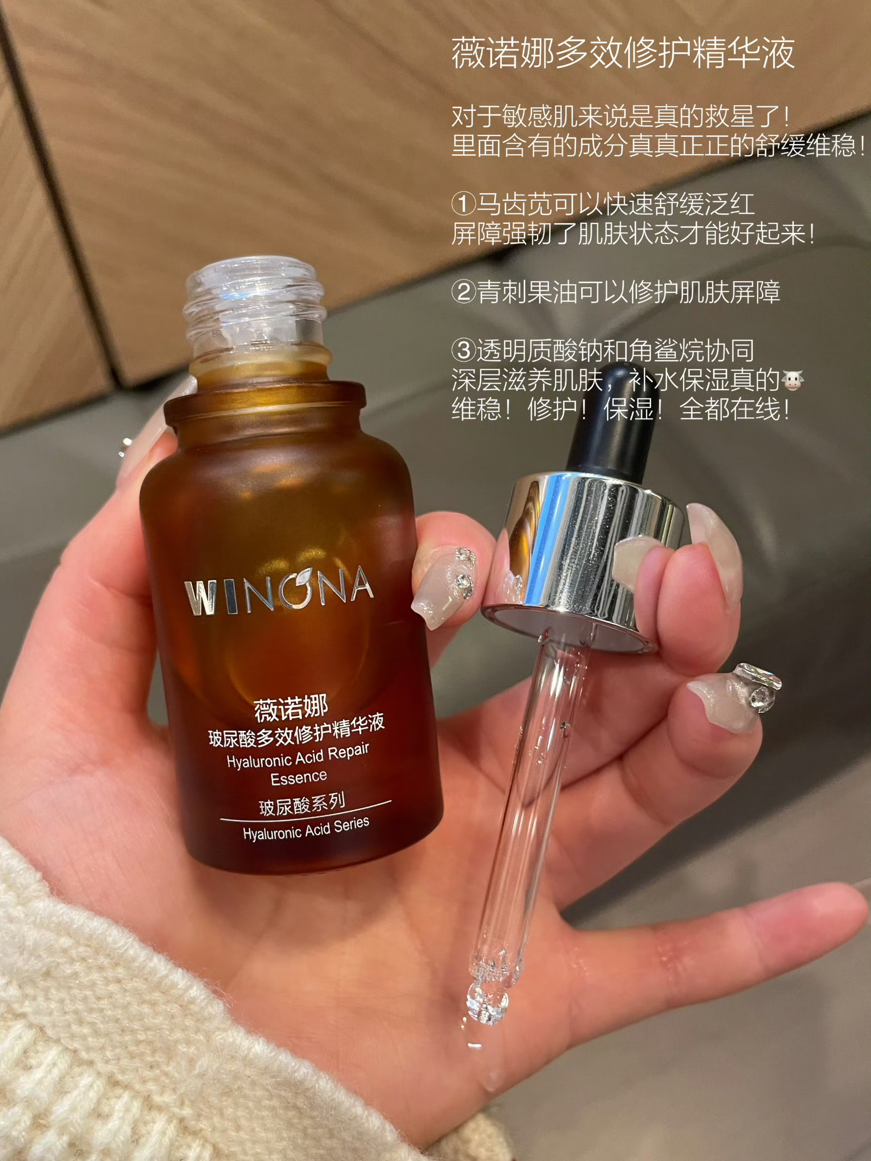 敏肌姐妹看过来！这仨修护选手直接把安全感拉满👇