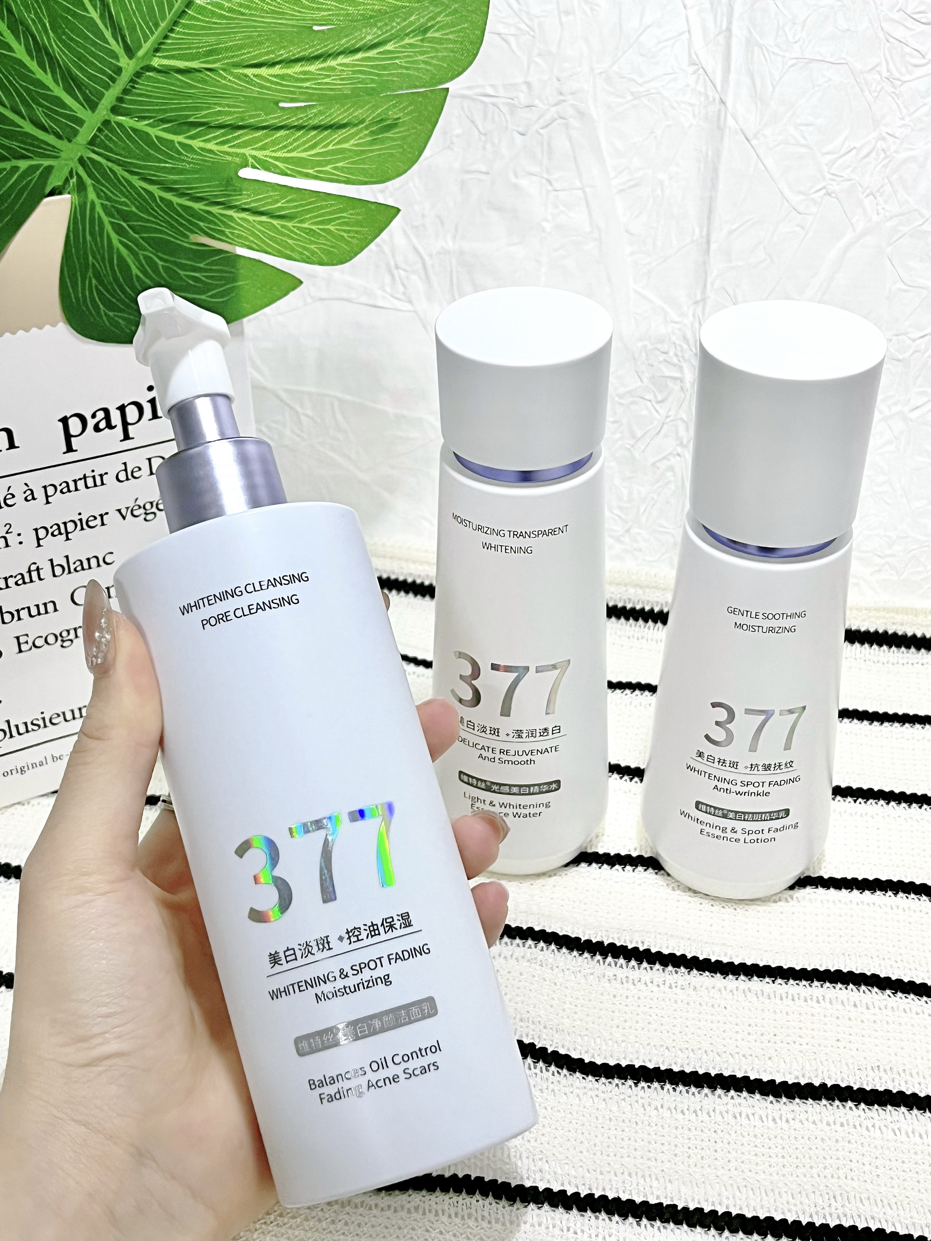 空瓶记！这套377水乳给我干沉默了