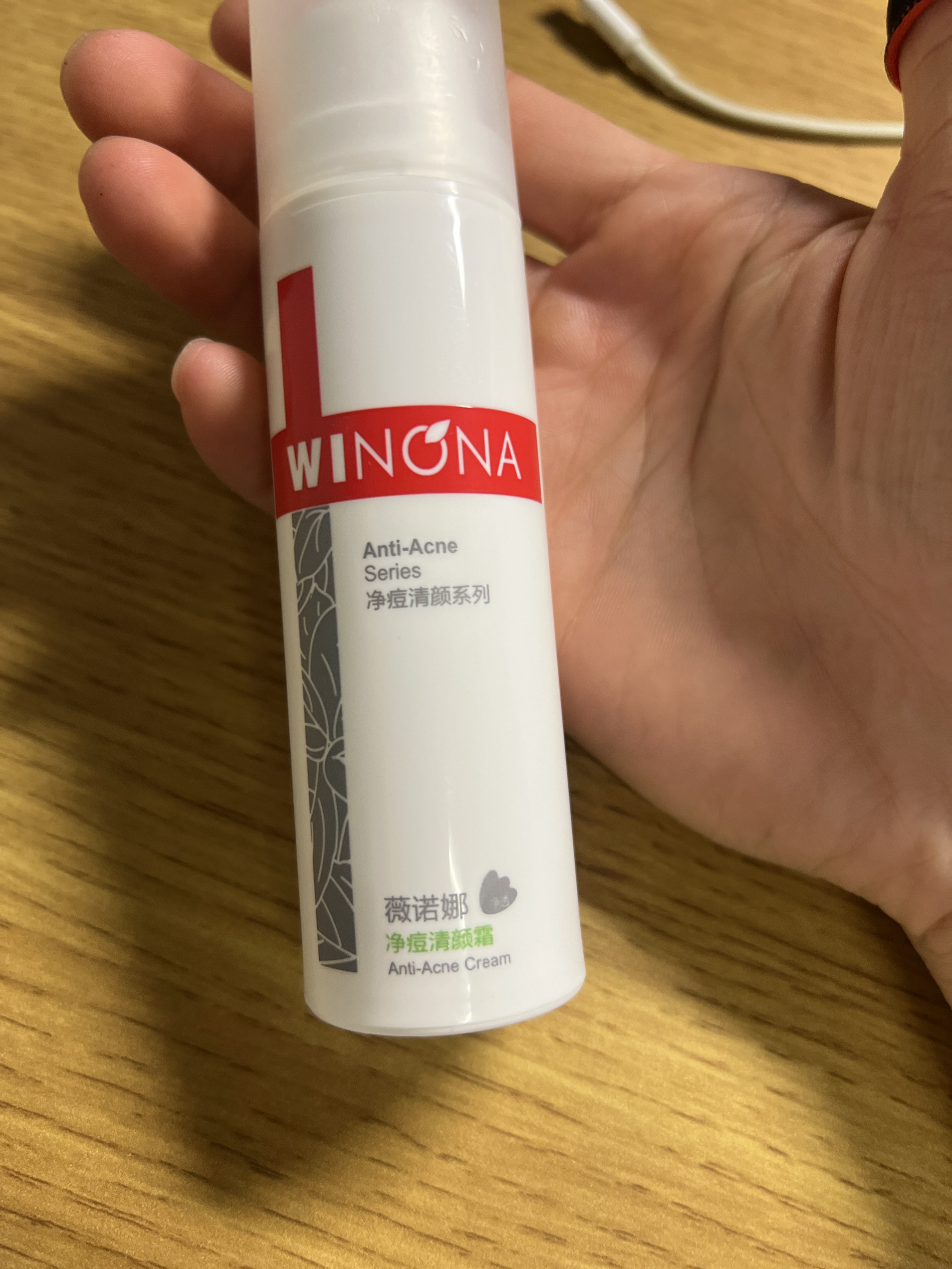 薇诺娜面霜