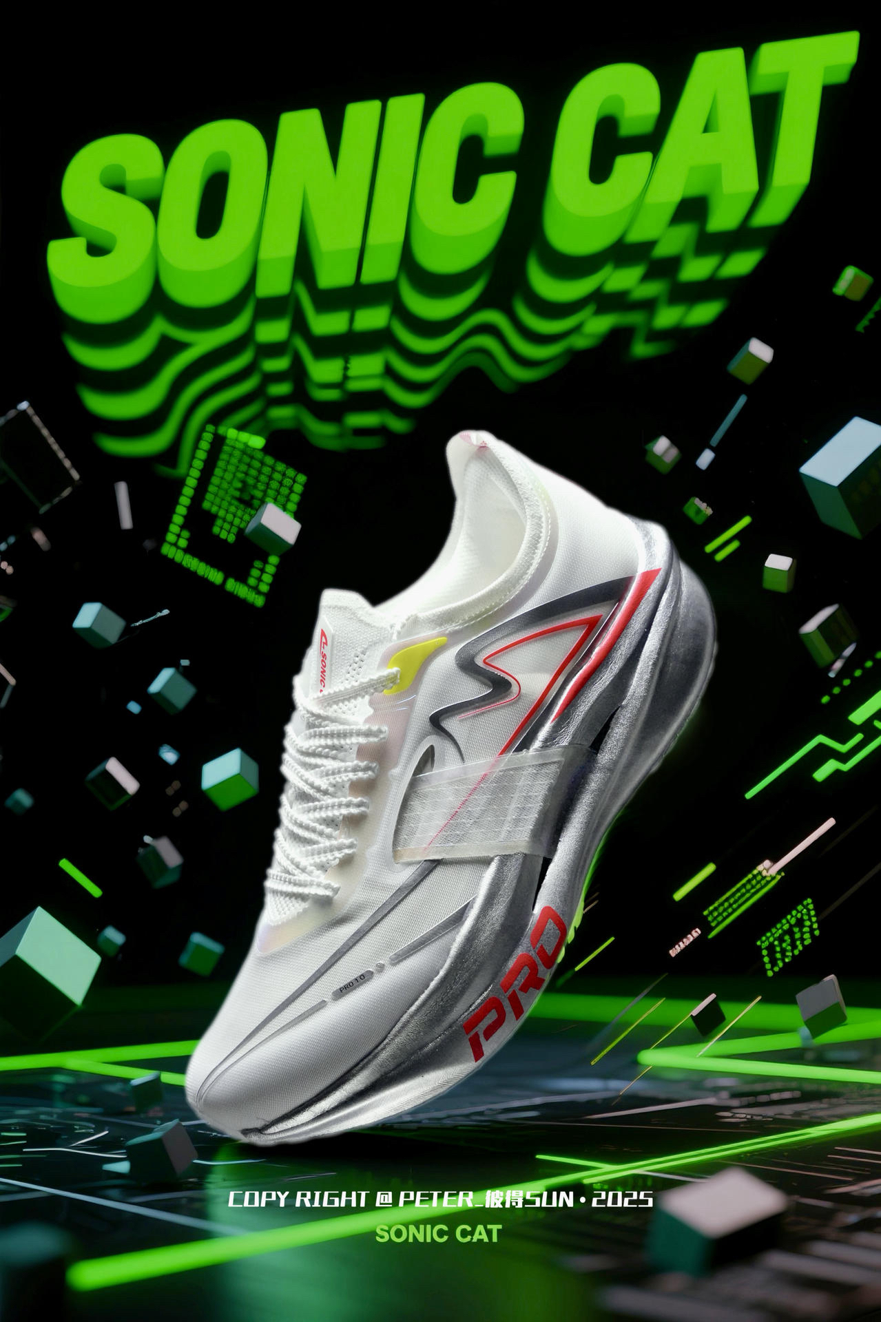 锁定自由,双碳提速 🏃上瘾➕个PRO 确实更能跑了