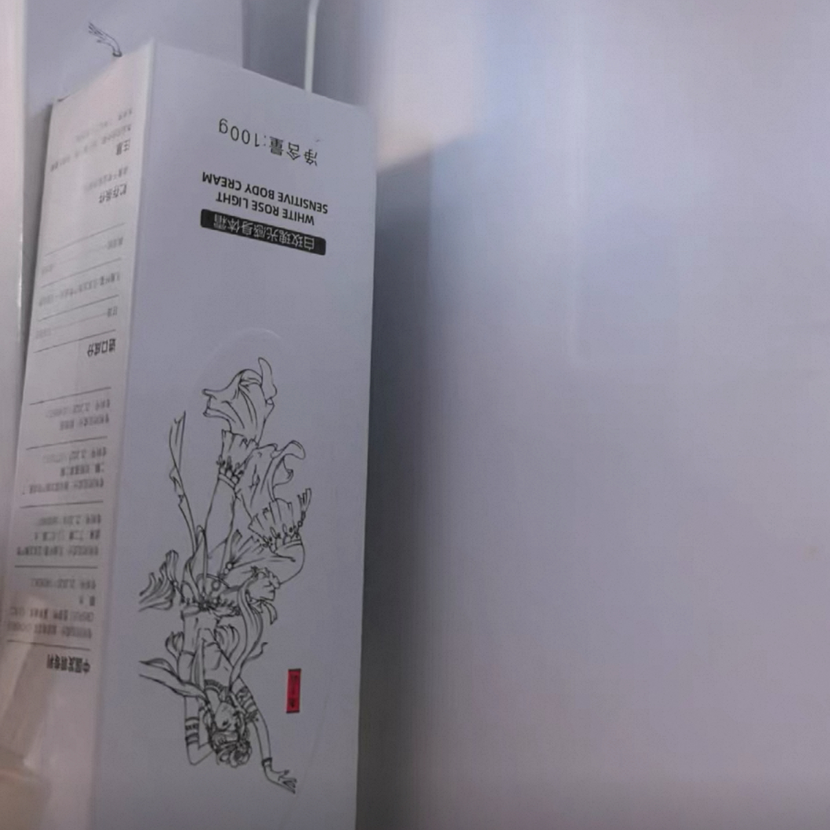 特别好用的身体乳