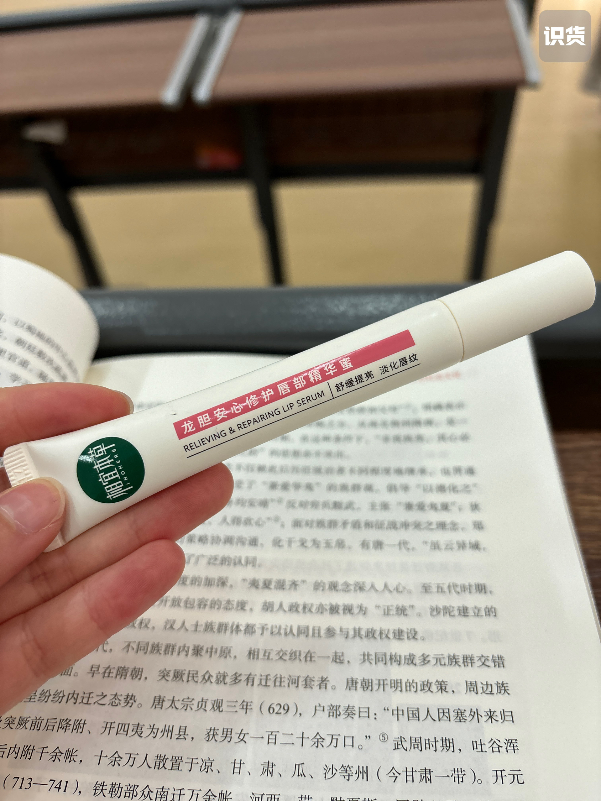 相宜本草