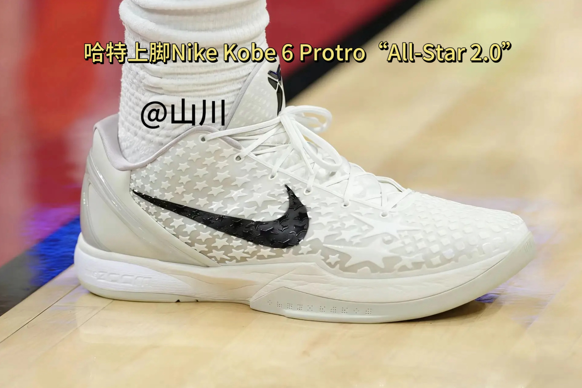 🔥12月10日球鞋密报!这波配色杀疯了