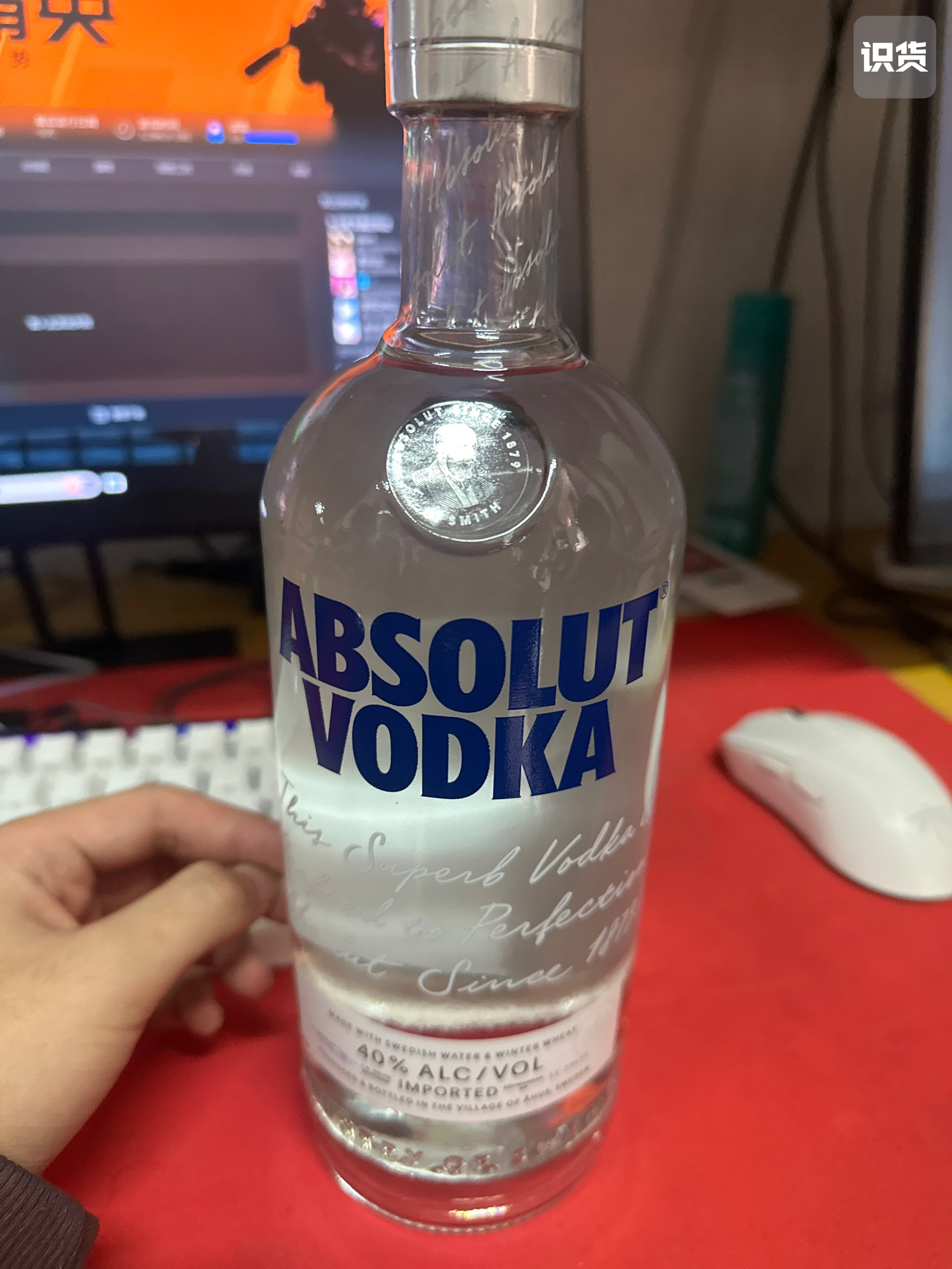绝对伏特加