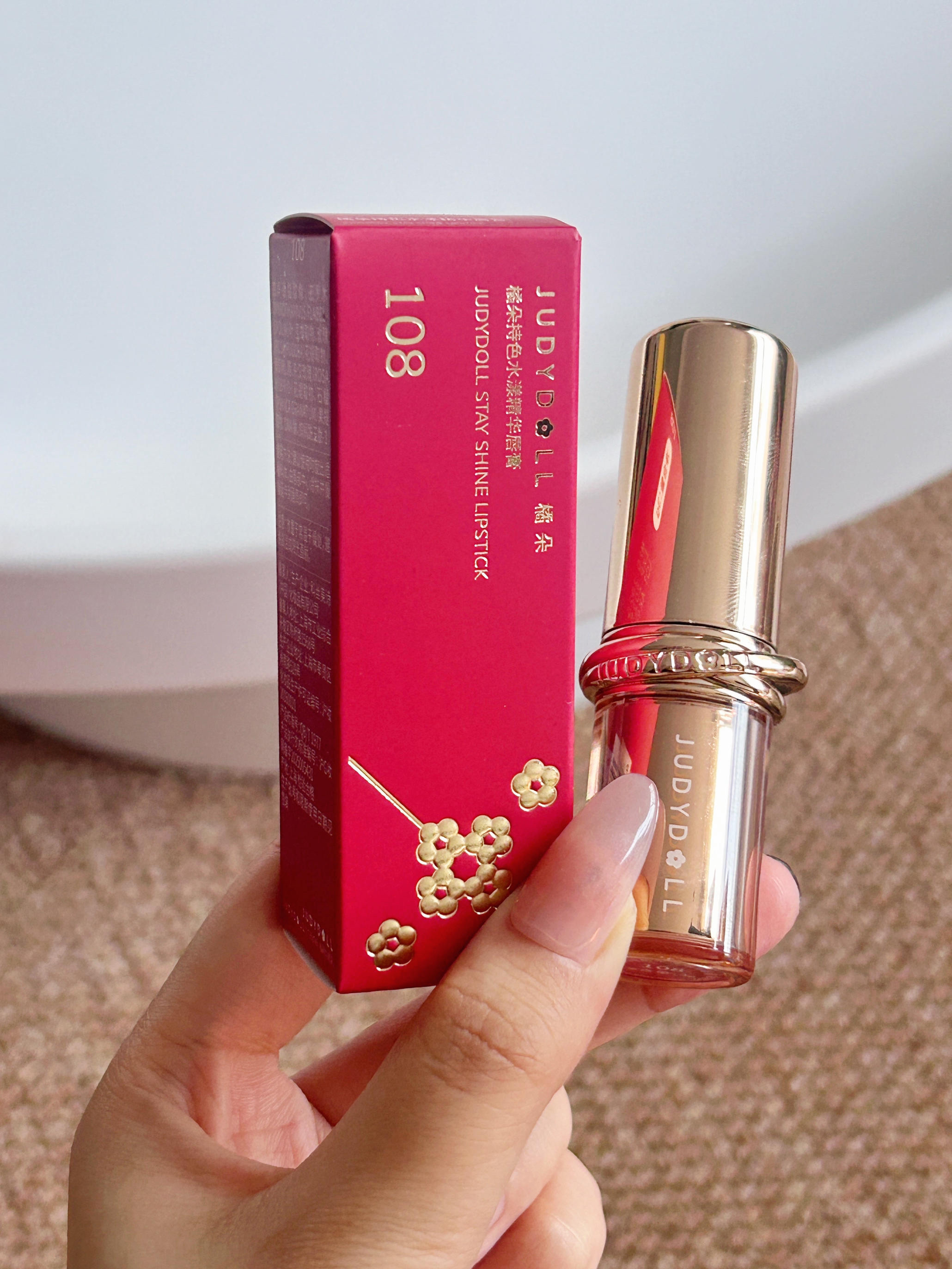 橘朵108封神！黄皮年末续命口红💄