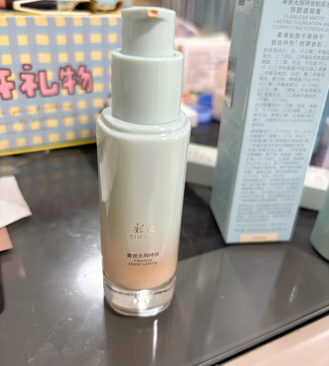 目前为止用过最最最最牛的粉底液！！！