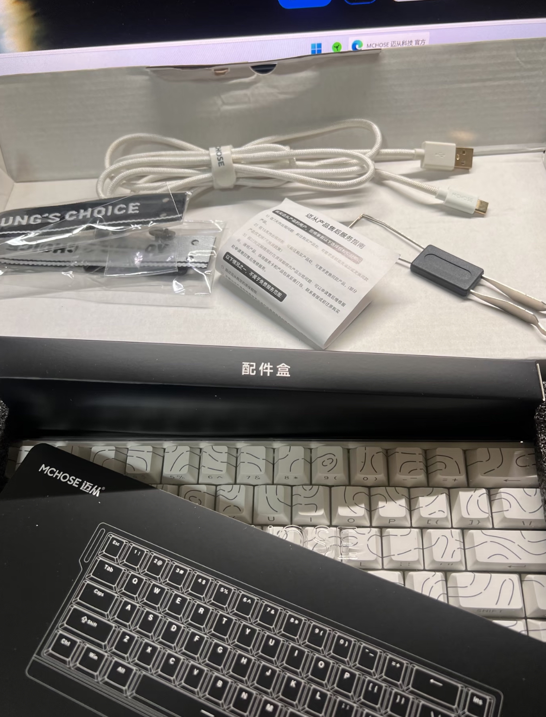 你怎么知道我的迈从ace68到了