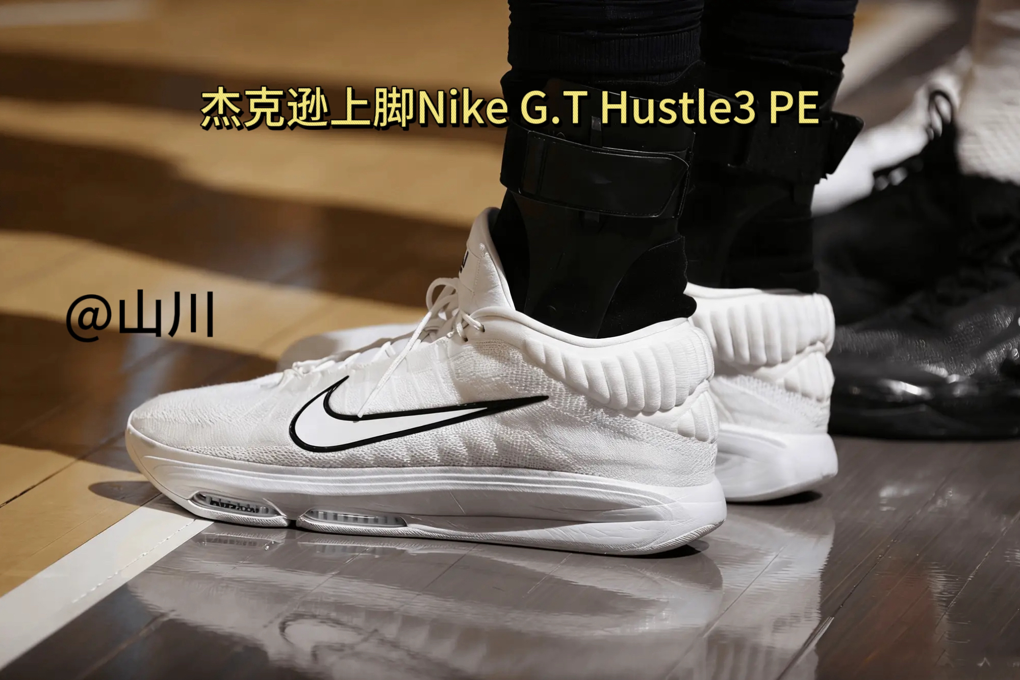 🔥12月29日球鞋密报!(2)