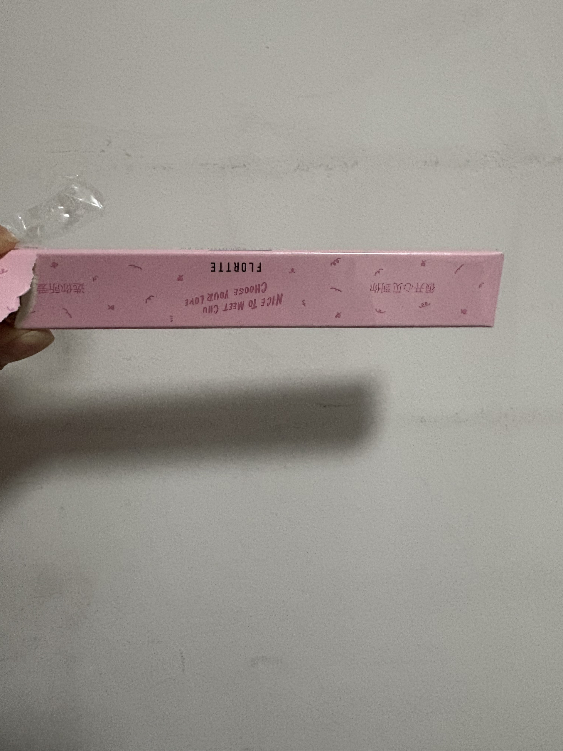 花洛莉亚