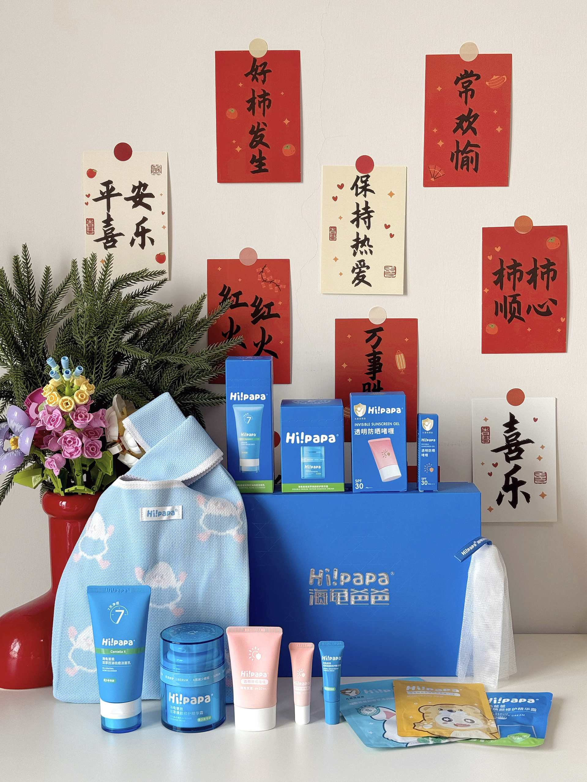才运全开礼🧨，我看这新年礼行👍