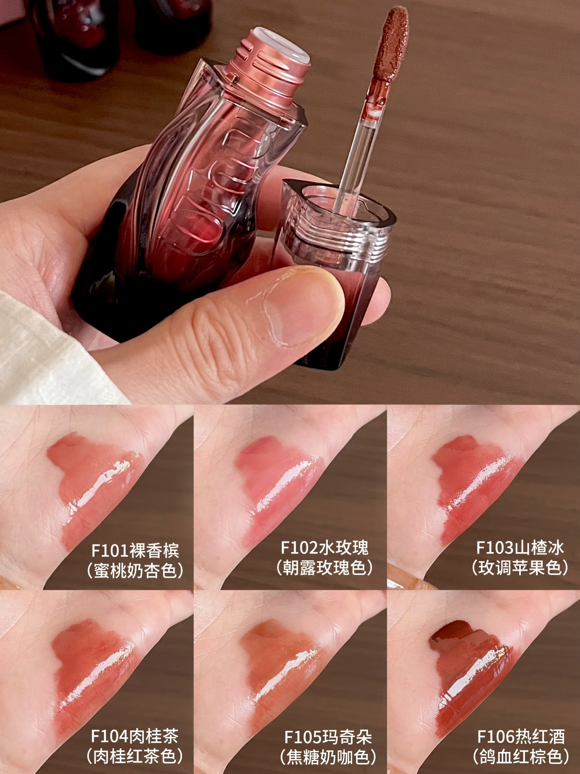 超嫩的高光果冻唇！！通透感美穿一万年...