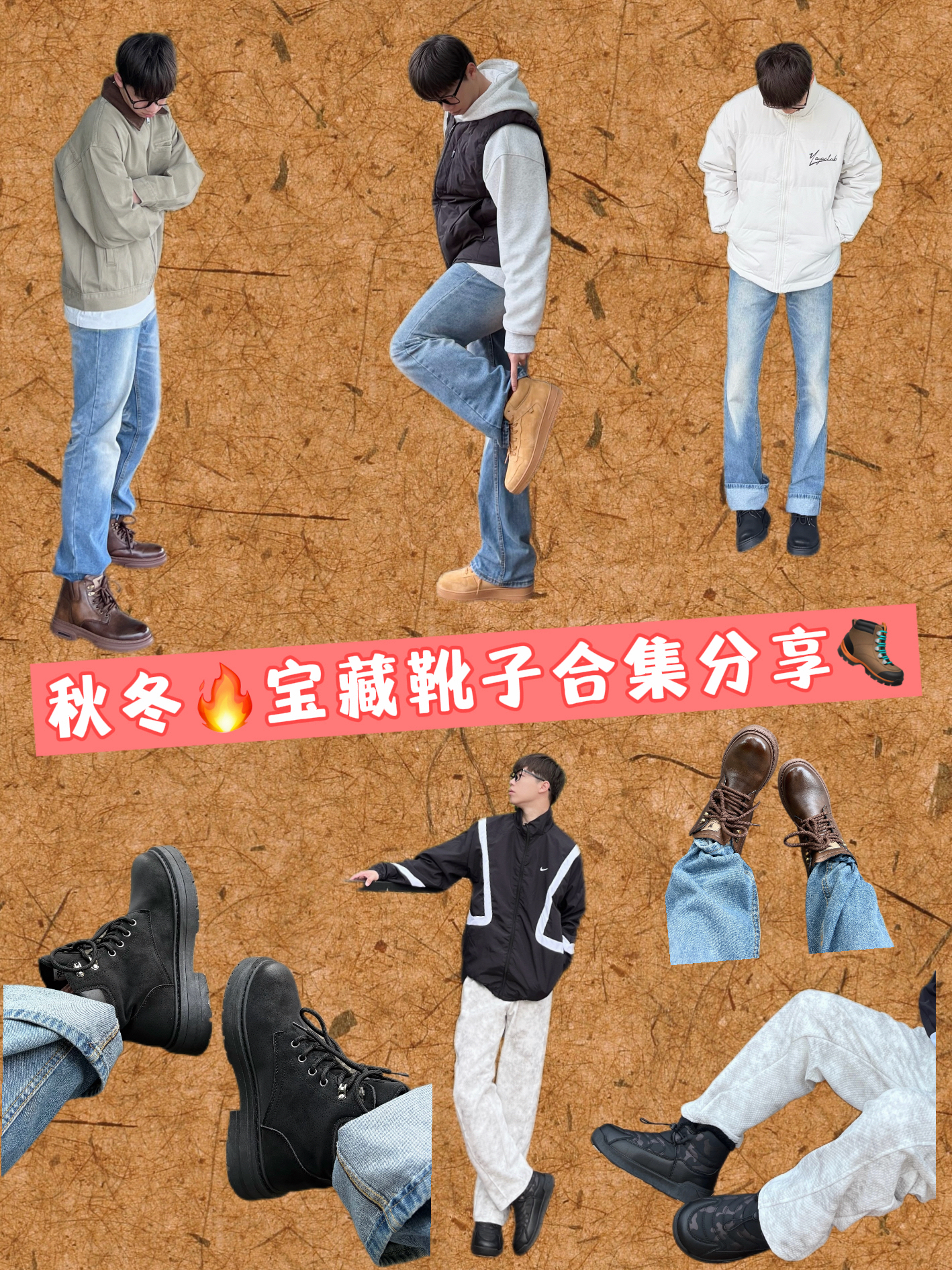靴子也要开年会｜秋冬宝藏靴子合集🔥