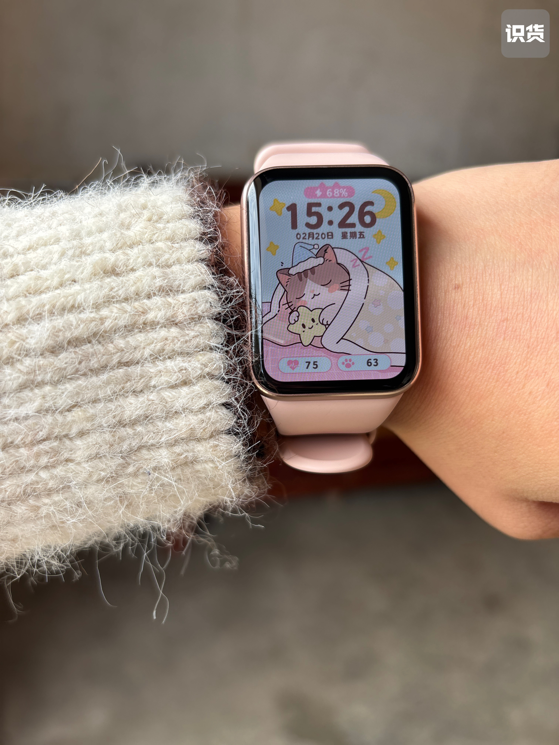 米家9pro心动💓手表⌚️