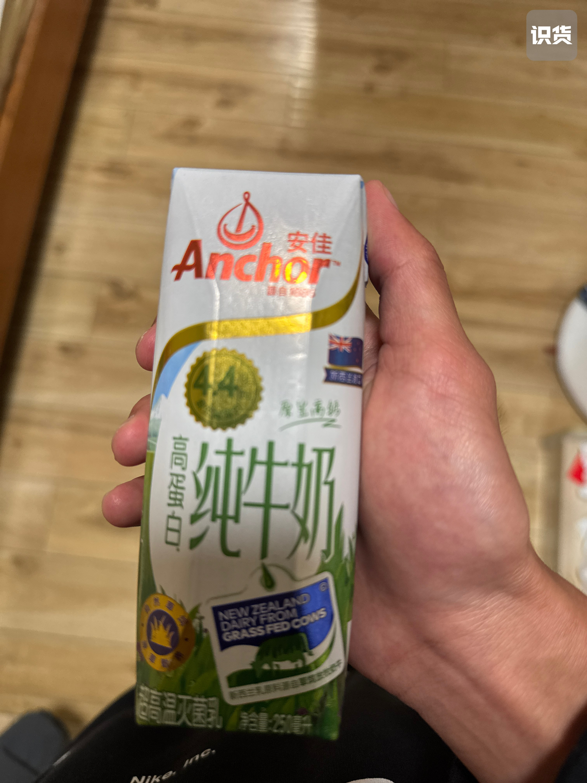 安家纯牛奶特别好喝