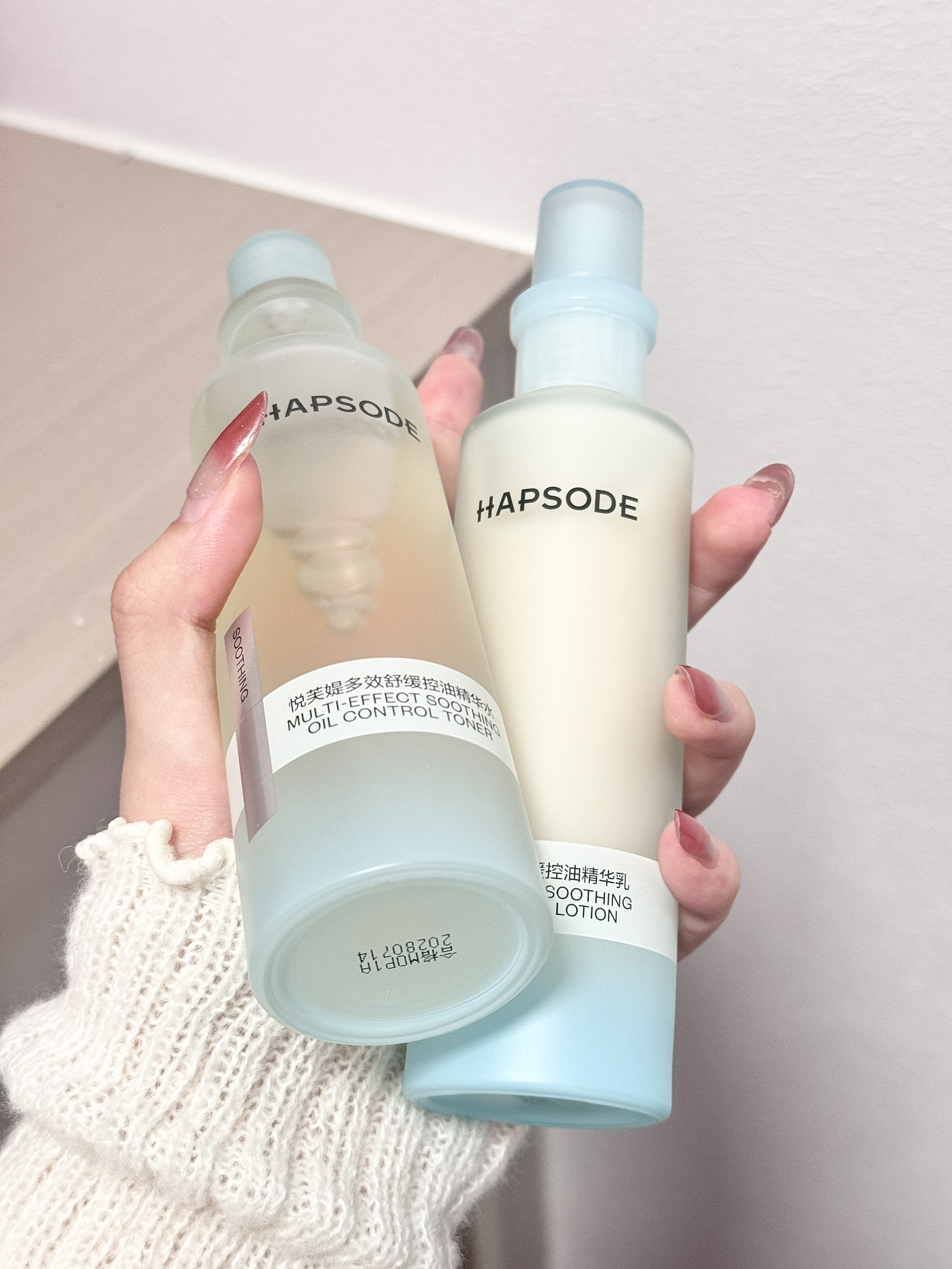 油敏皮的本命水乳找到了！换季和泛红说拜拜~