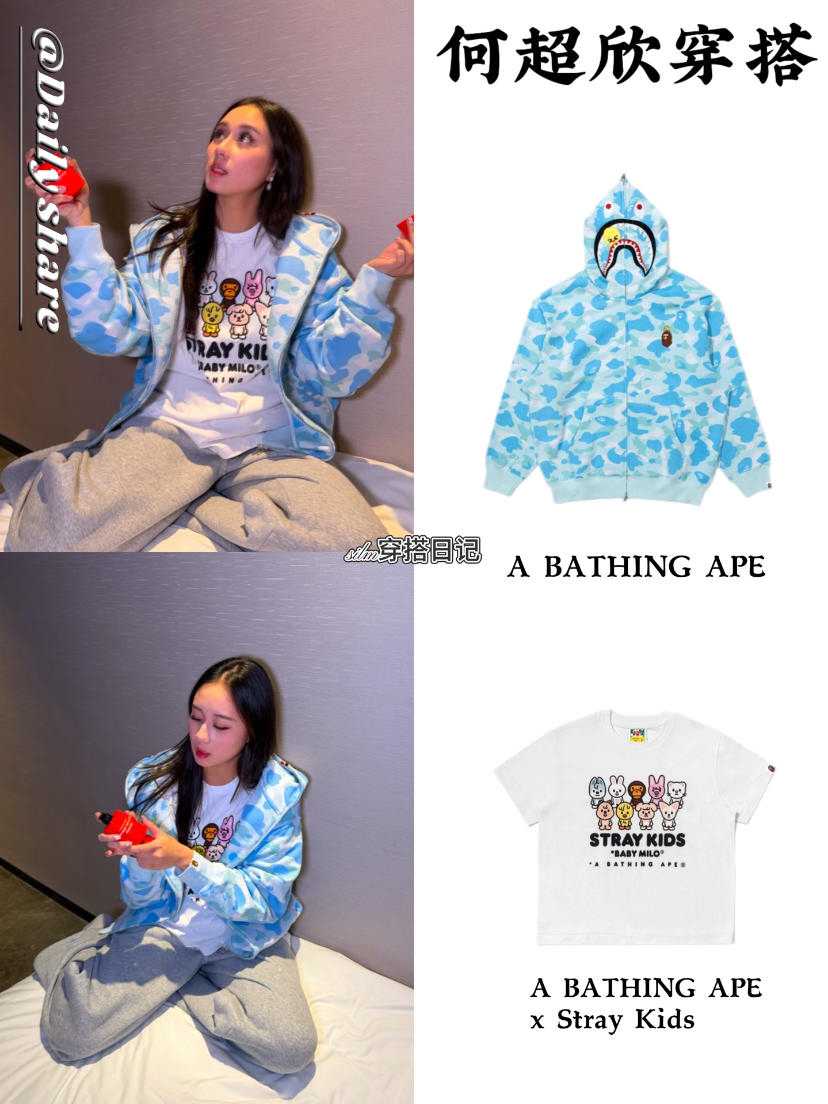 何超欣穿搭|又美又时髦！