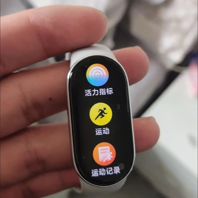 等到小米降价了快拿下