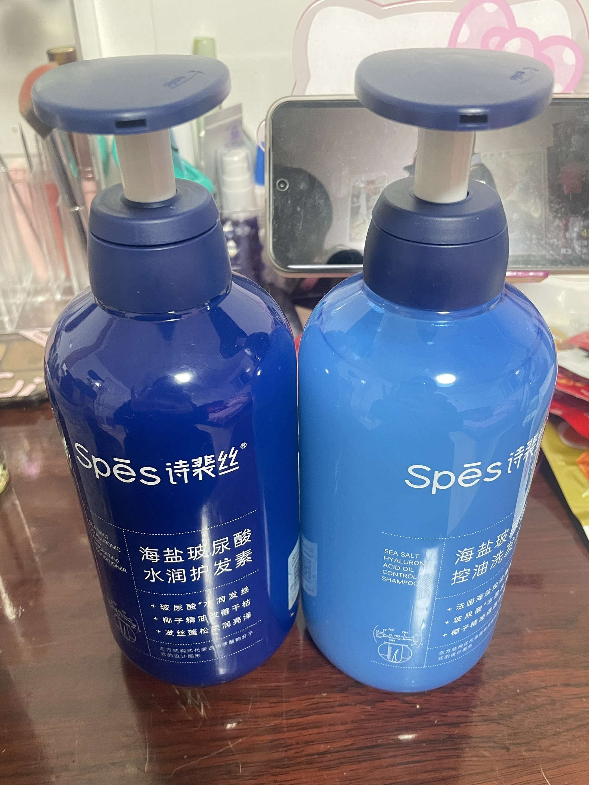 spes蓝胖子海盐玻尿酸控油洗护套装