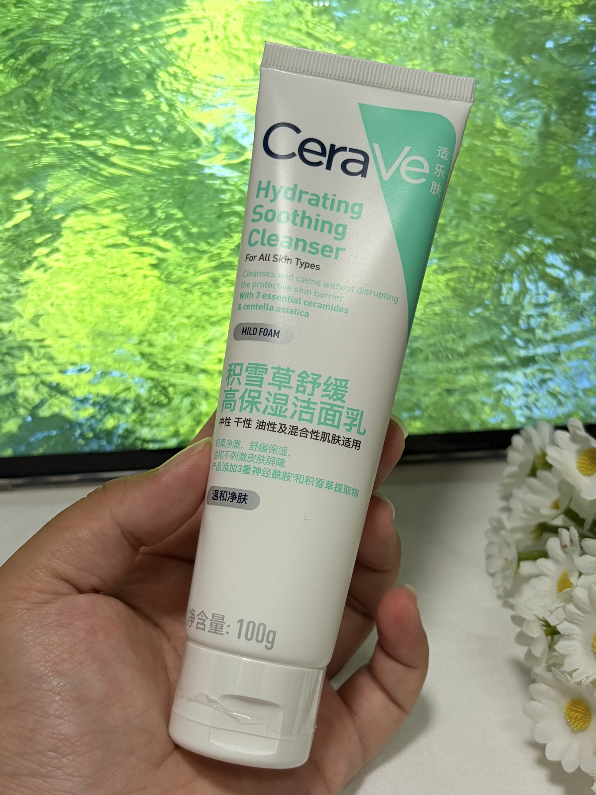 实测！适乐肤积雪草洁面才是敏皮清洁刚需✅