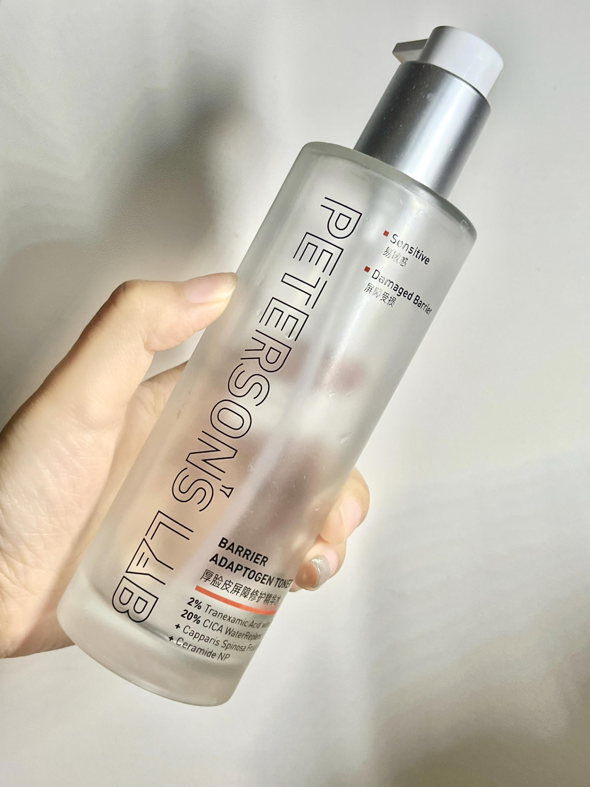 从泛红到稳定！我的毕生之研厚脸皮水空瓶分享