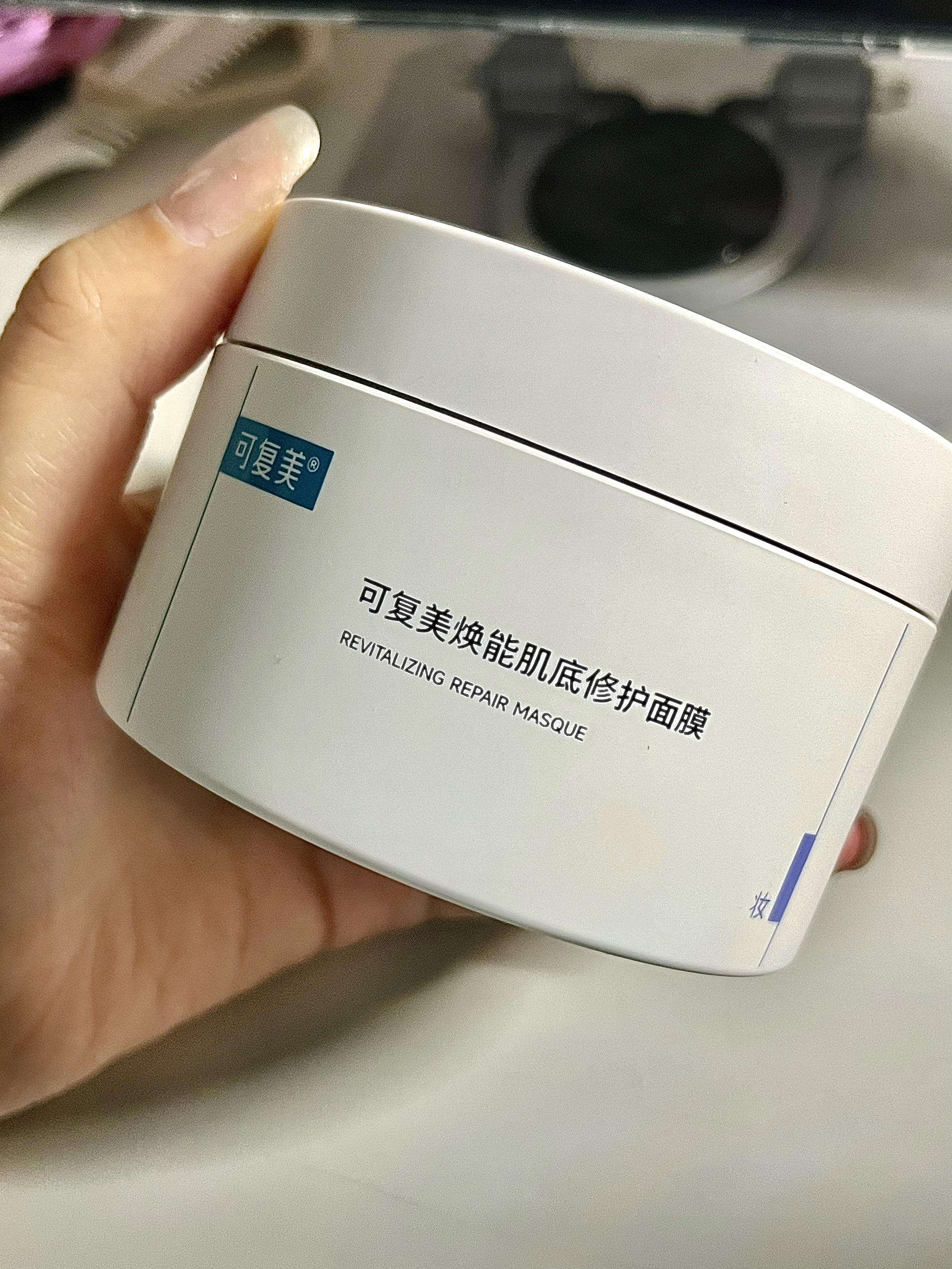 敏皮本命修护面膜｜可复美冰淇淋面膜太香了✨