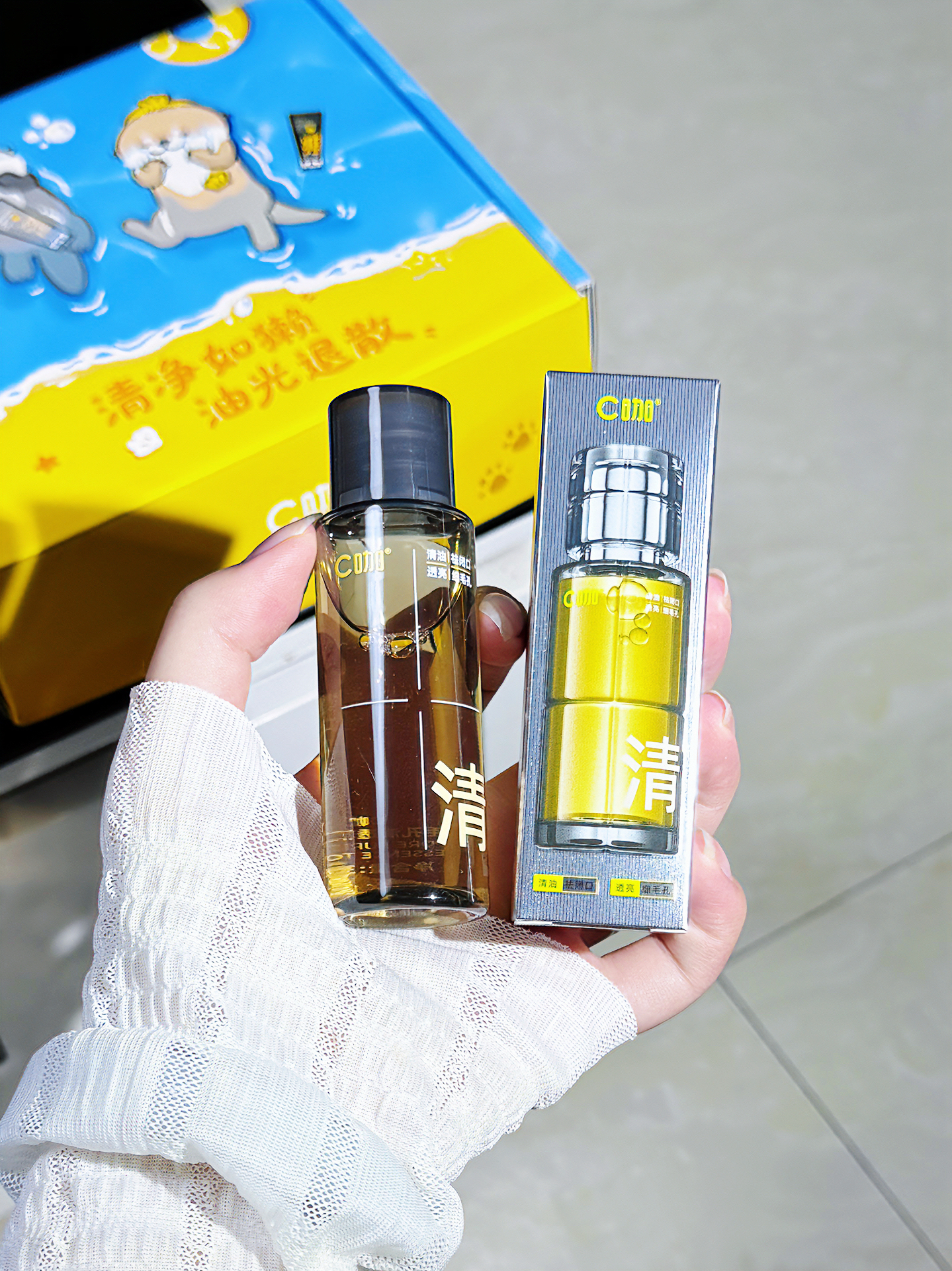 油皮别再瞎护肤！这瓶暗沉终结者我给跪了