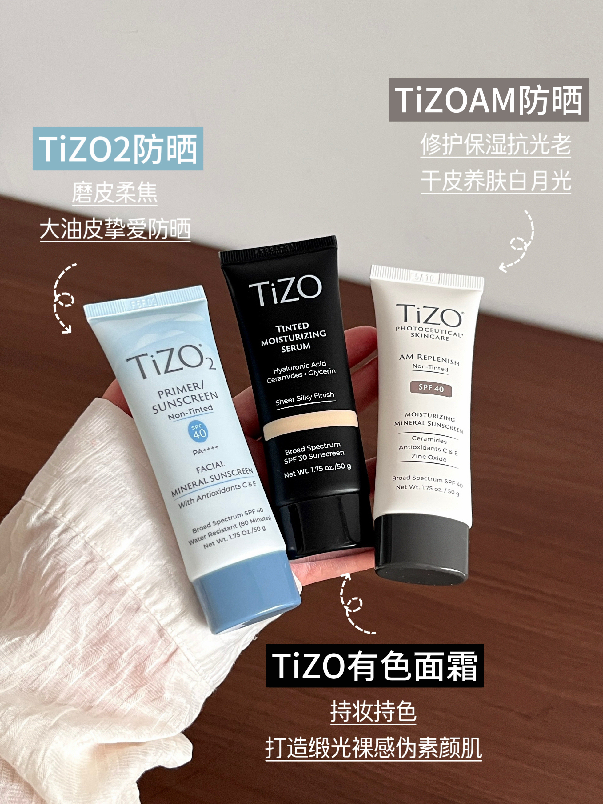 TiZO！谁教你这么会做防晒的啊！！