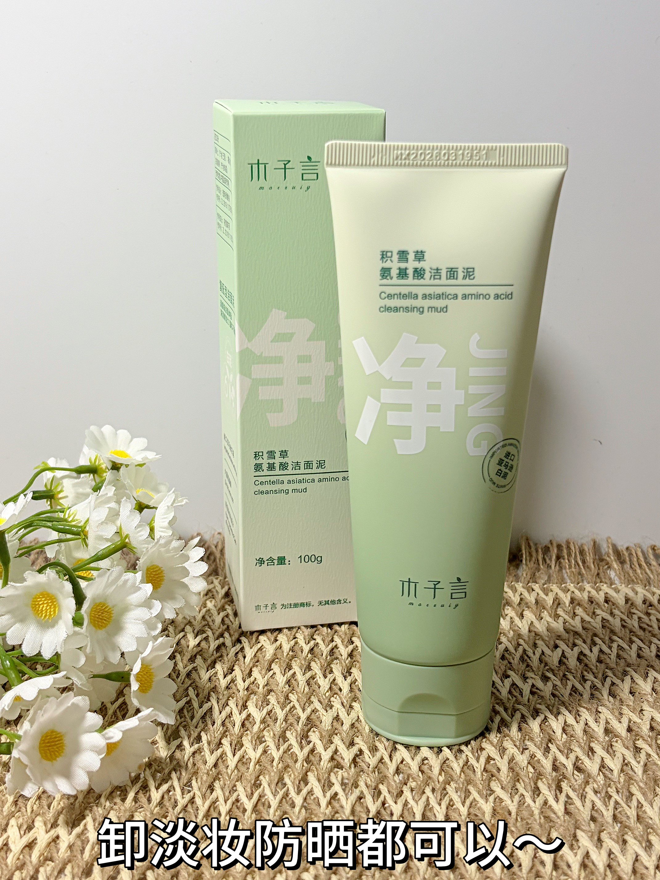 谁懂啊…才十几块这么好用🥹